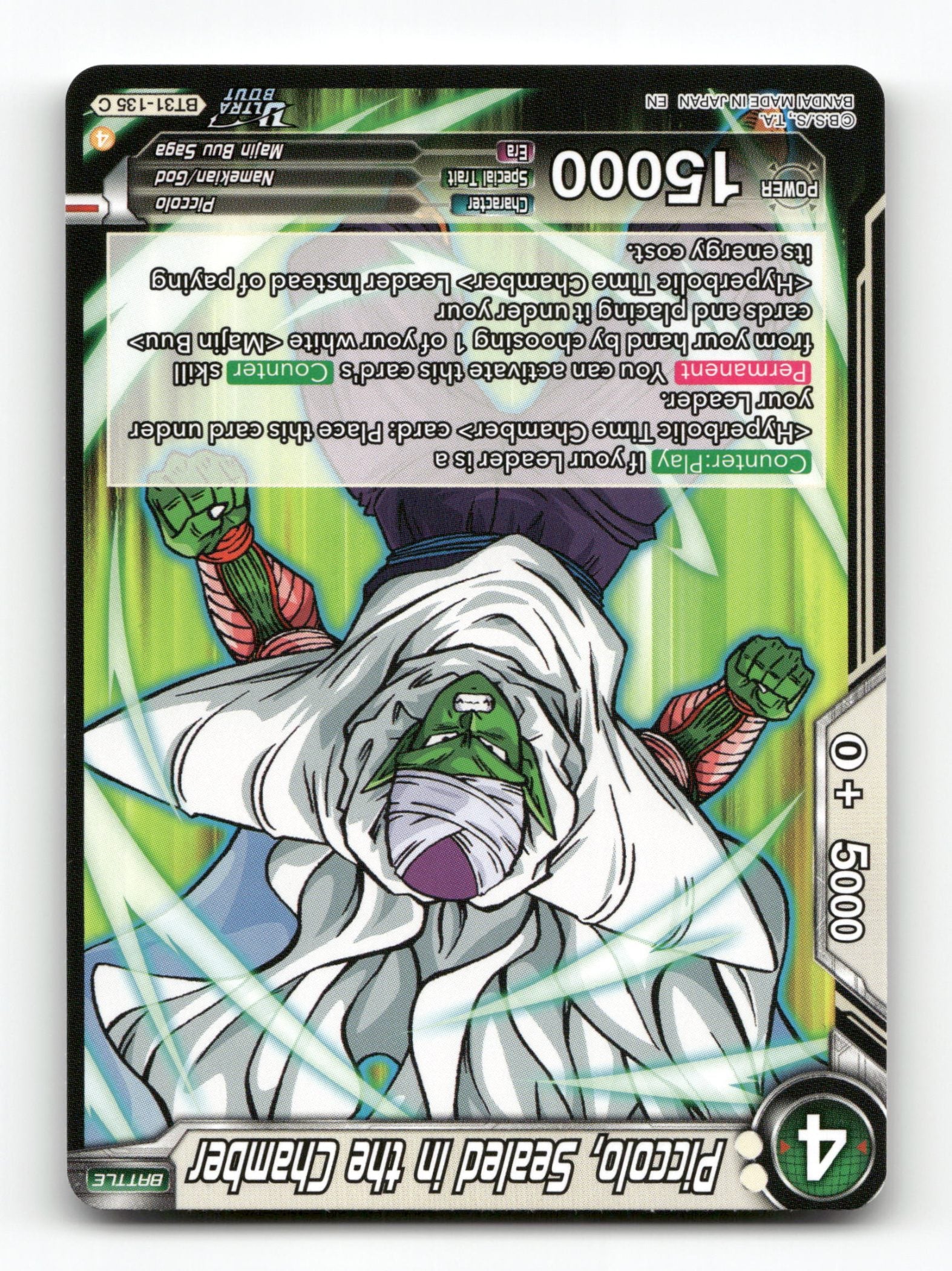Piccolo, Sealed in the Chamber