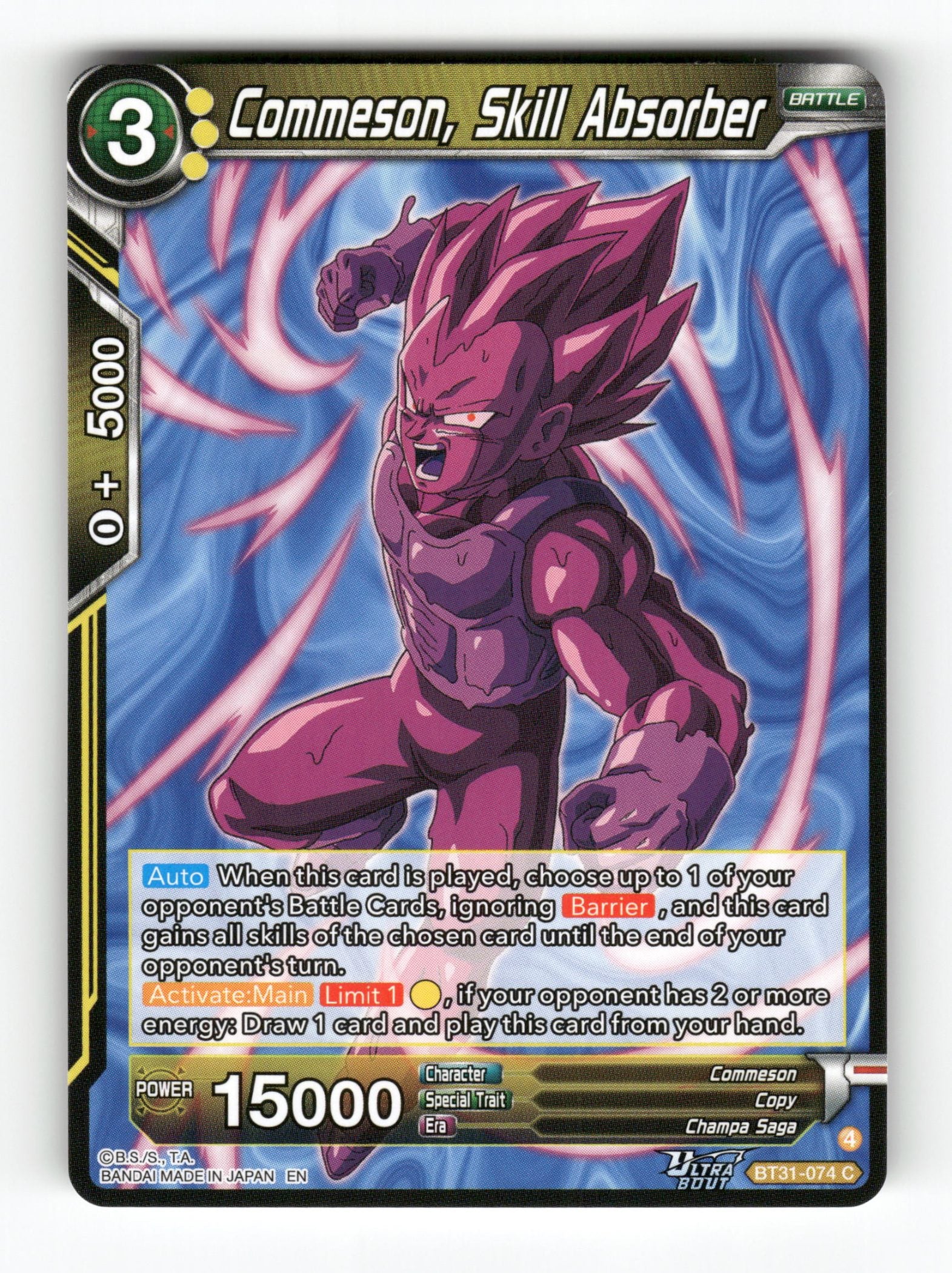 Commeson, Skill Absorber