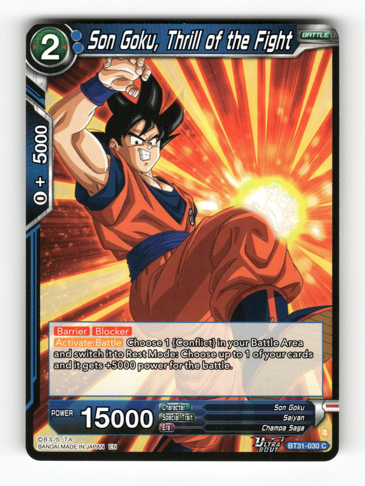 Son Goku, Thrill of the Fight