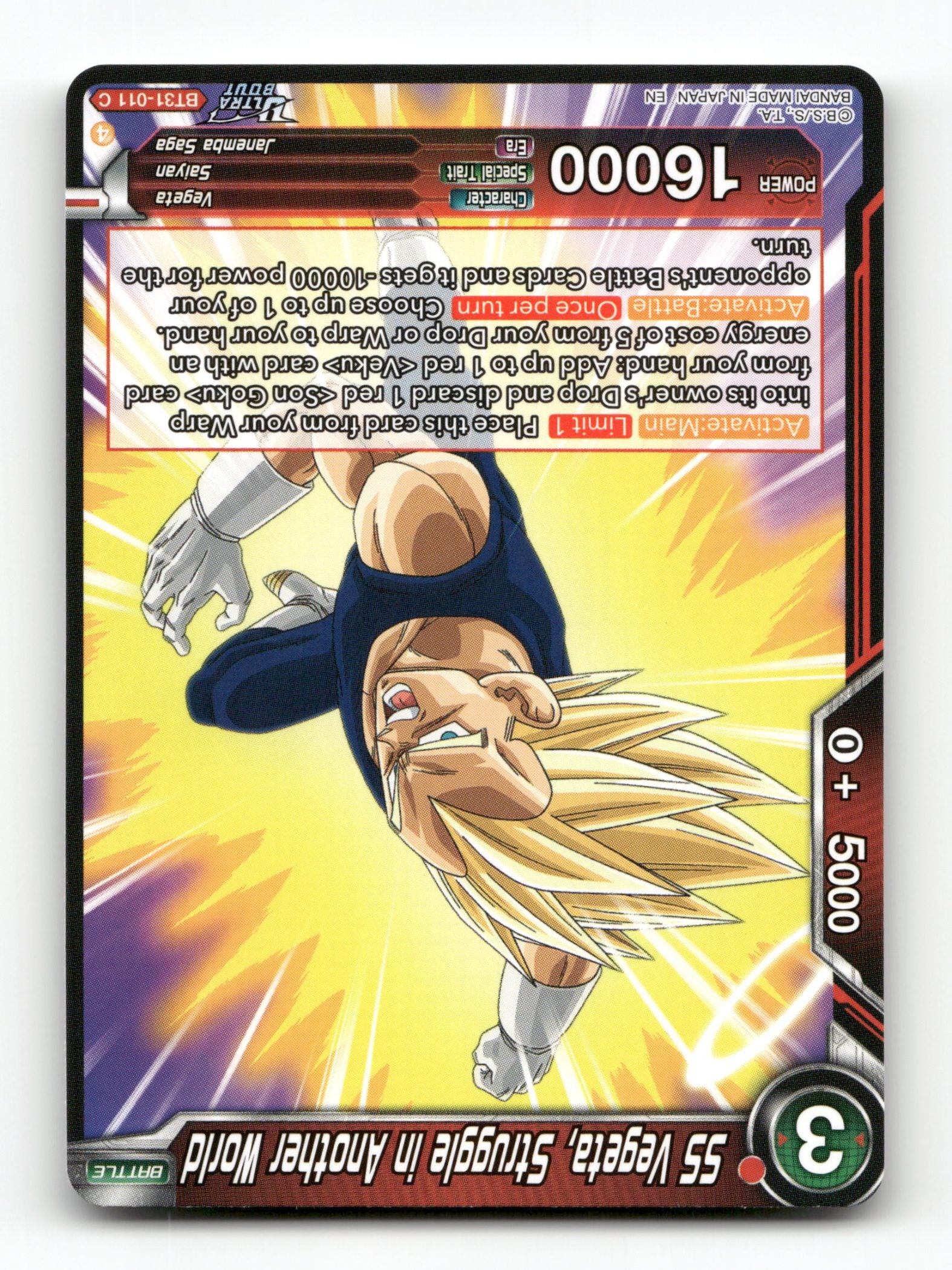 SS Vegeta, Struggle in Another World