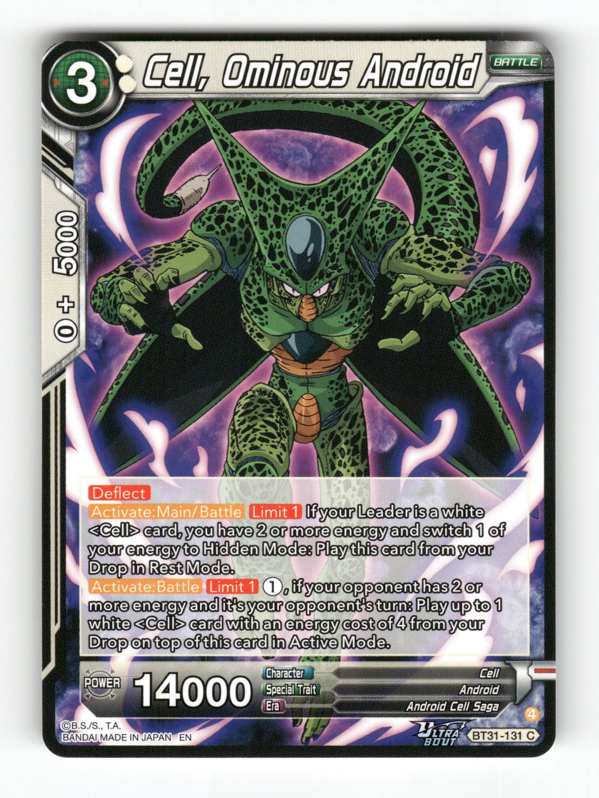 Cell, Ominous Android