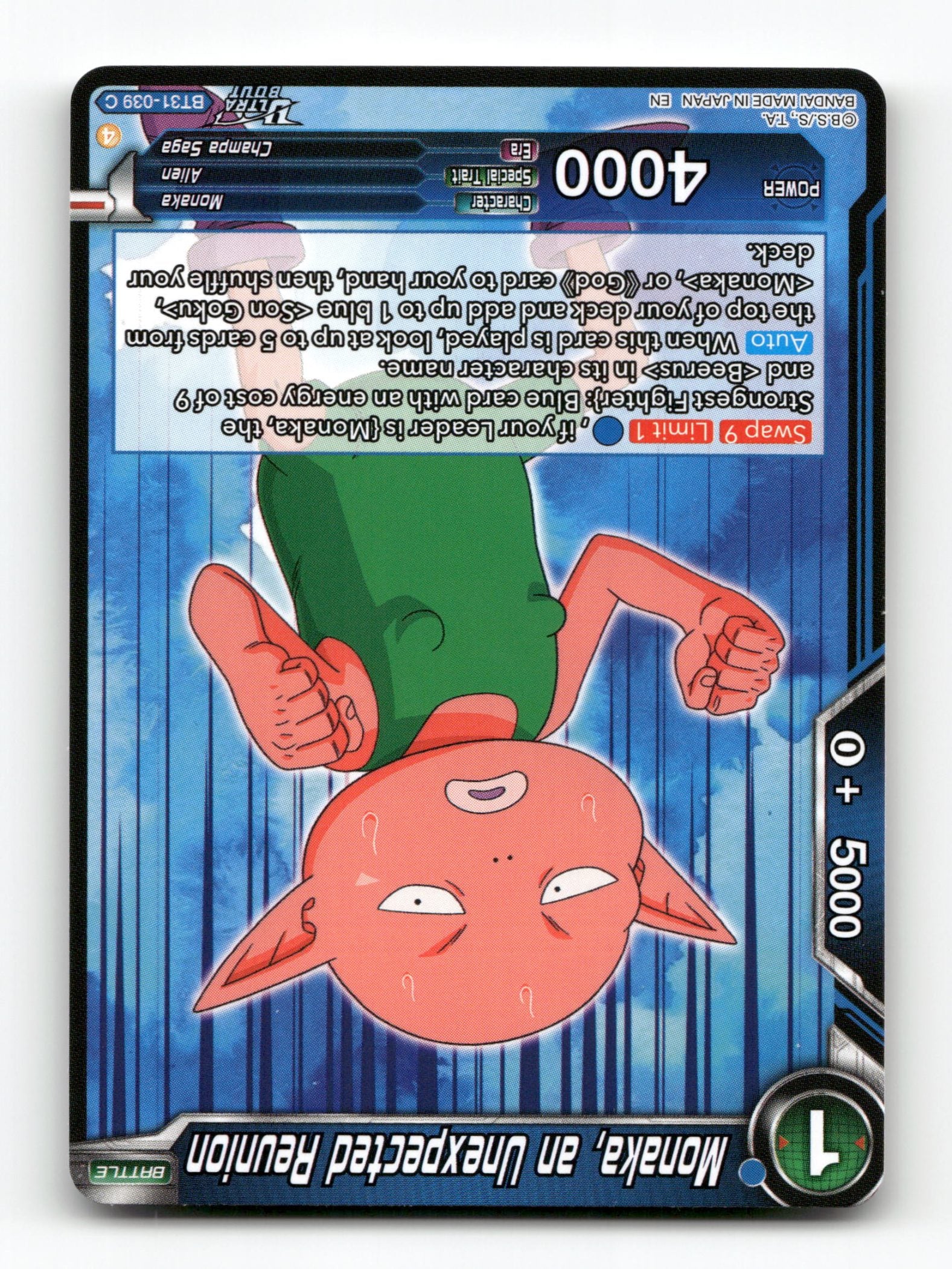 Monaka, an Unexpected Reunion