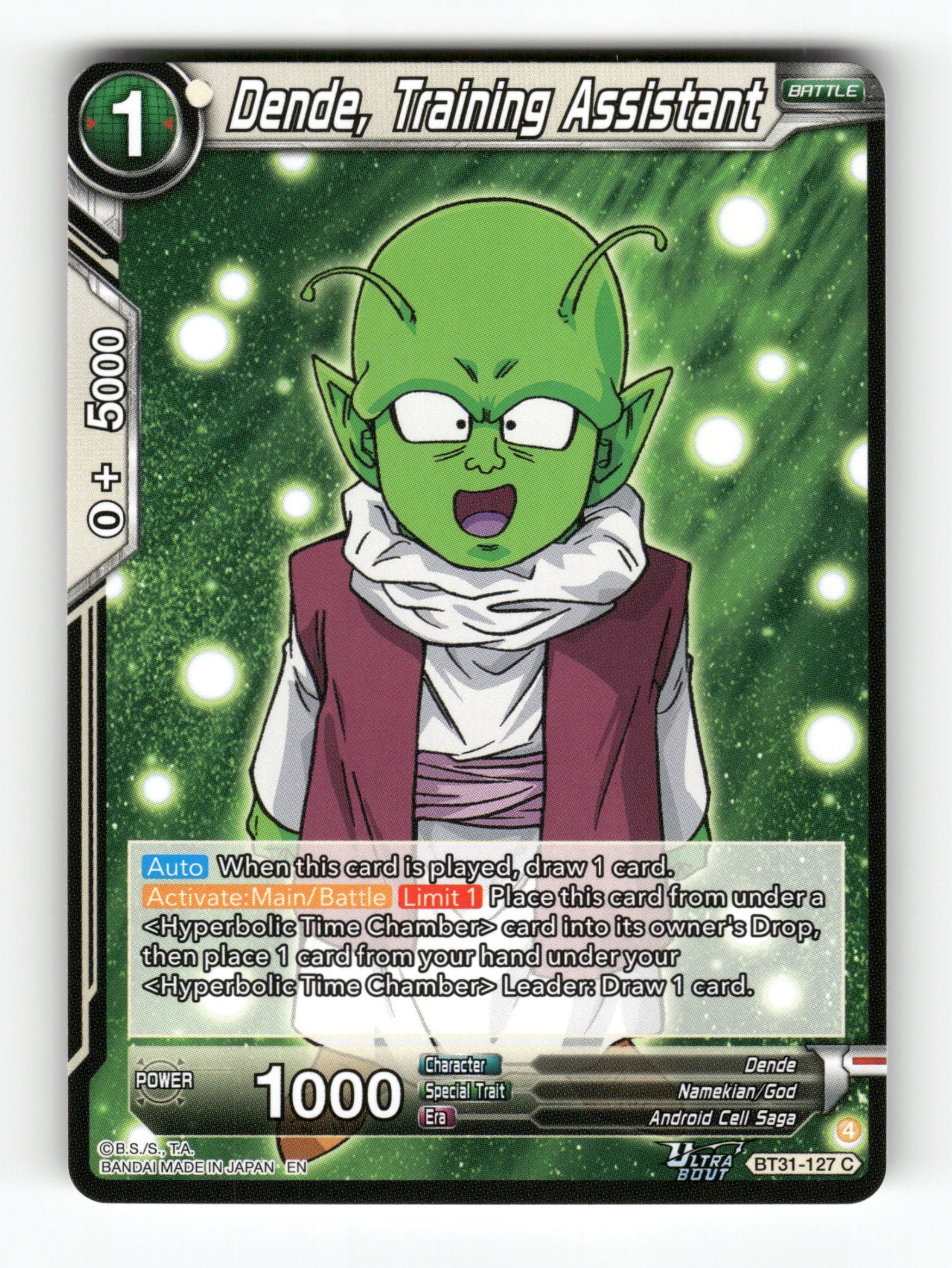 Dende, Training Assistant