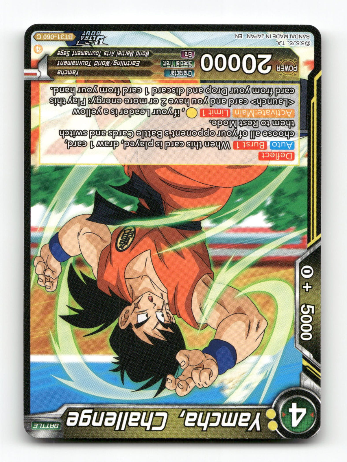 Yamcha, Challenge