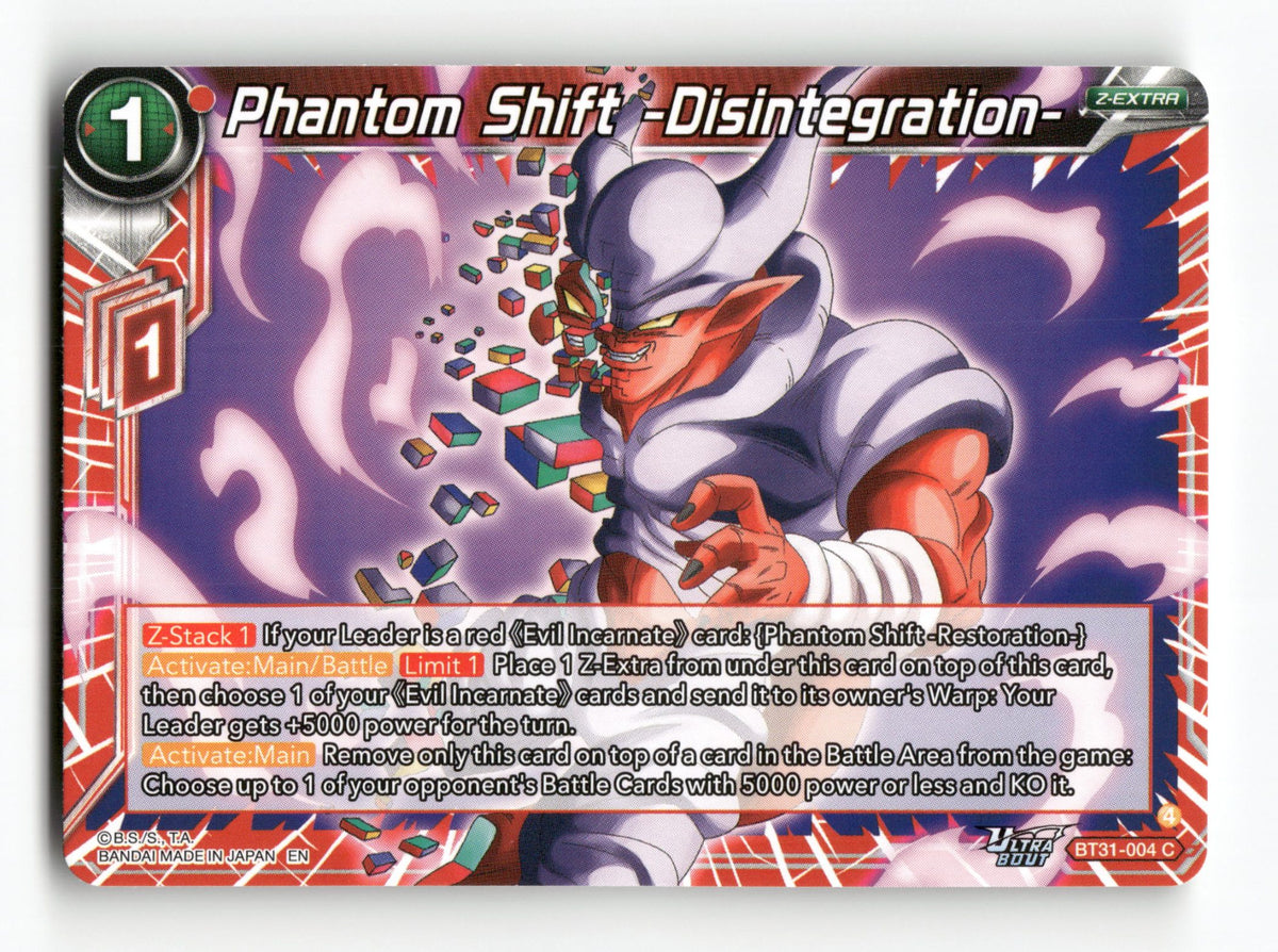Phantom Shift -Disintegration-