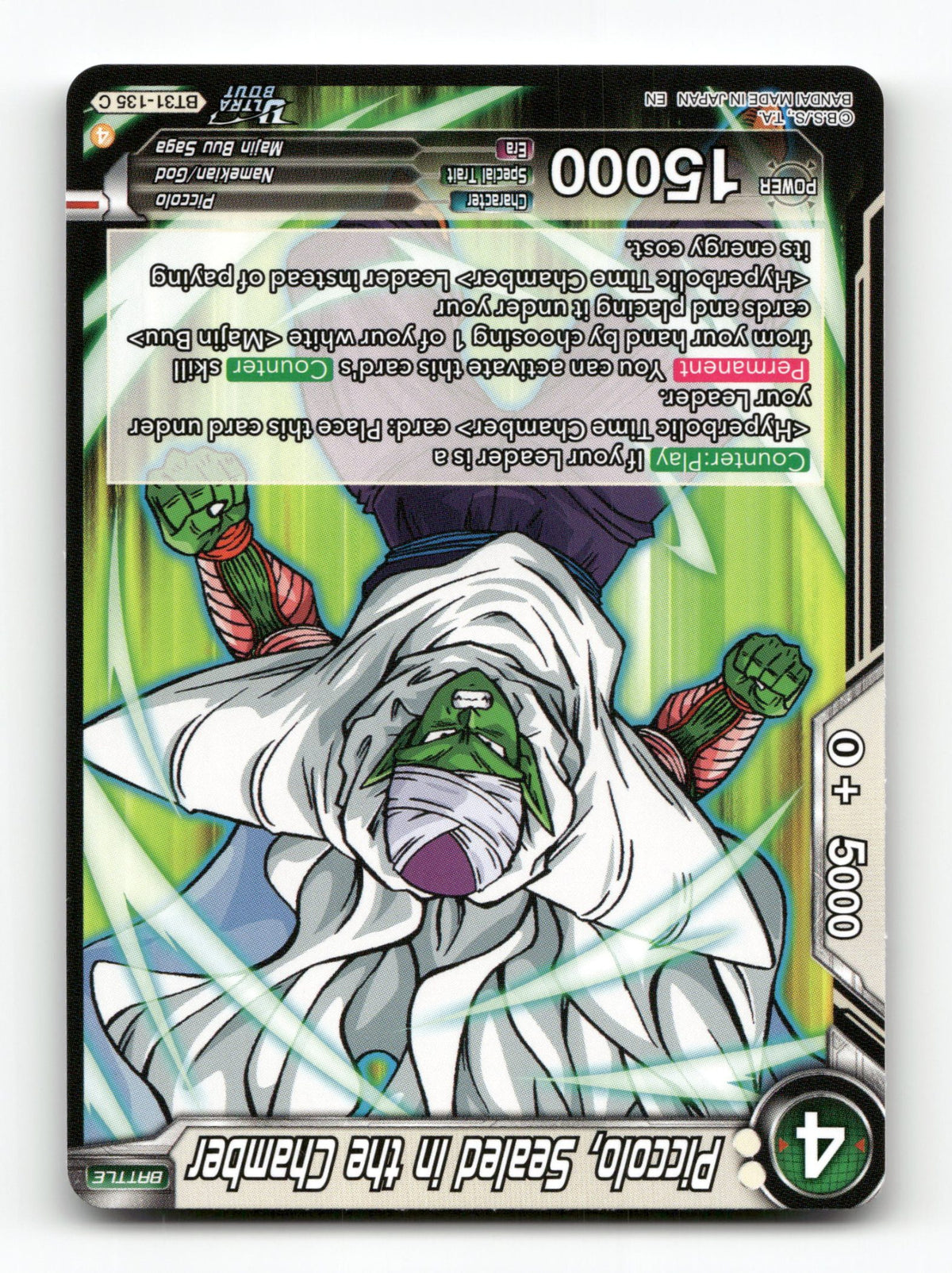 Piccolo, Sealed in the Chamber