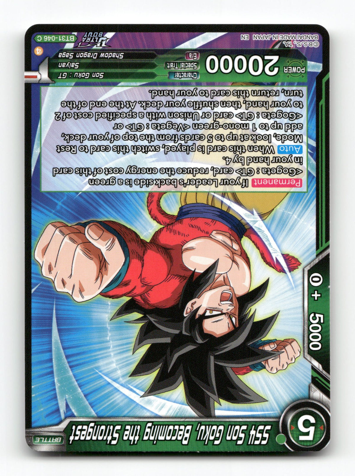 SS4 Son Goku, Becoming the Strongest