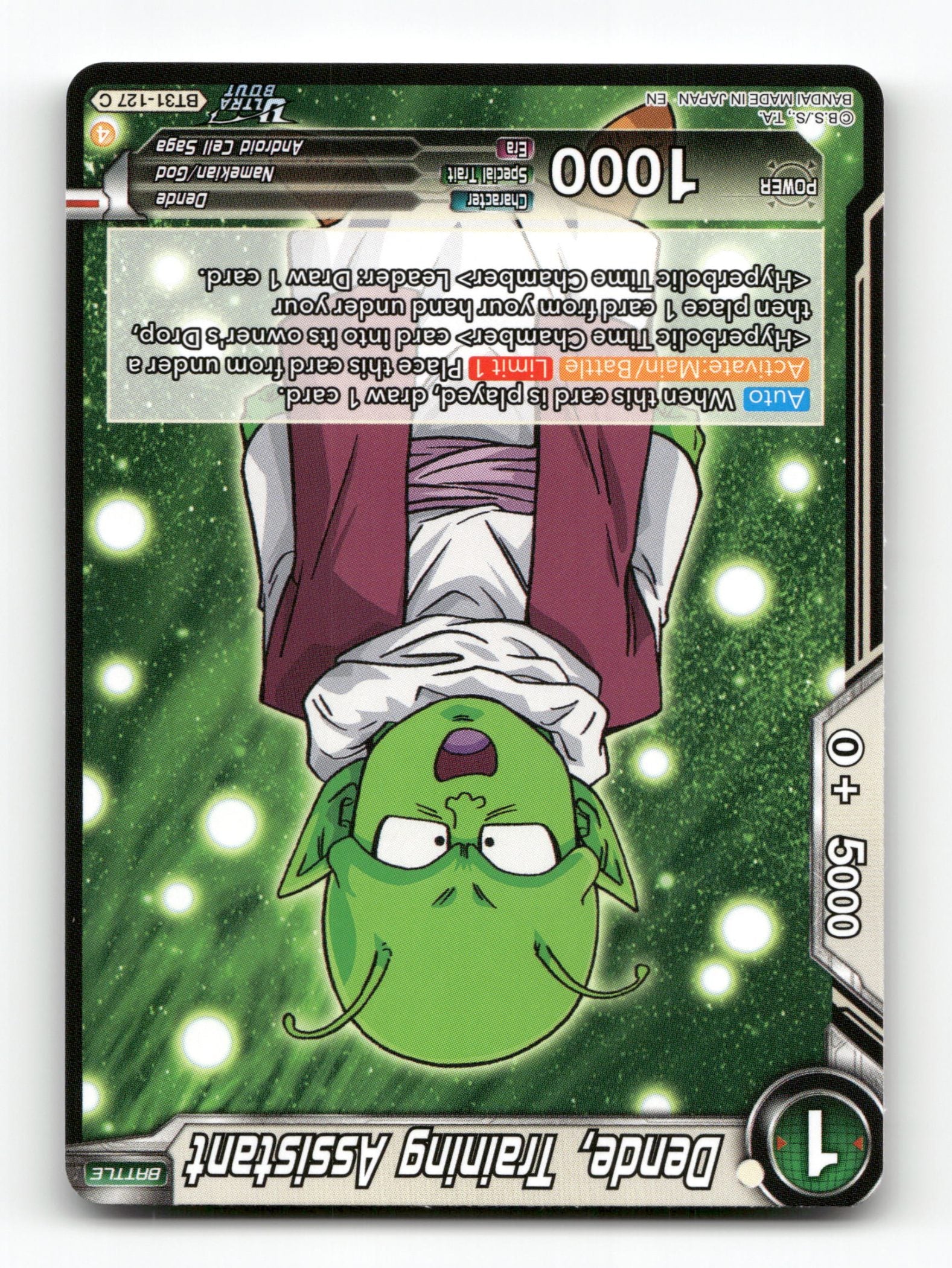 Dende, Training Assistant
