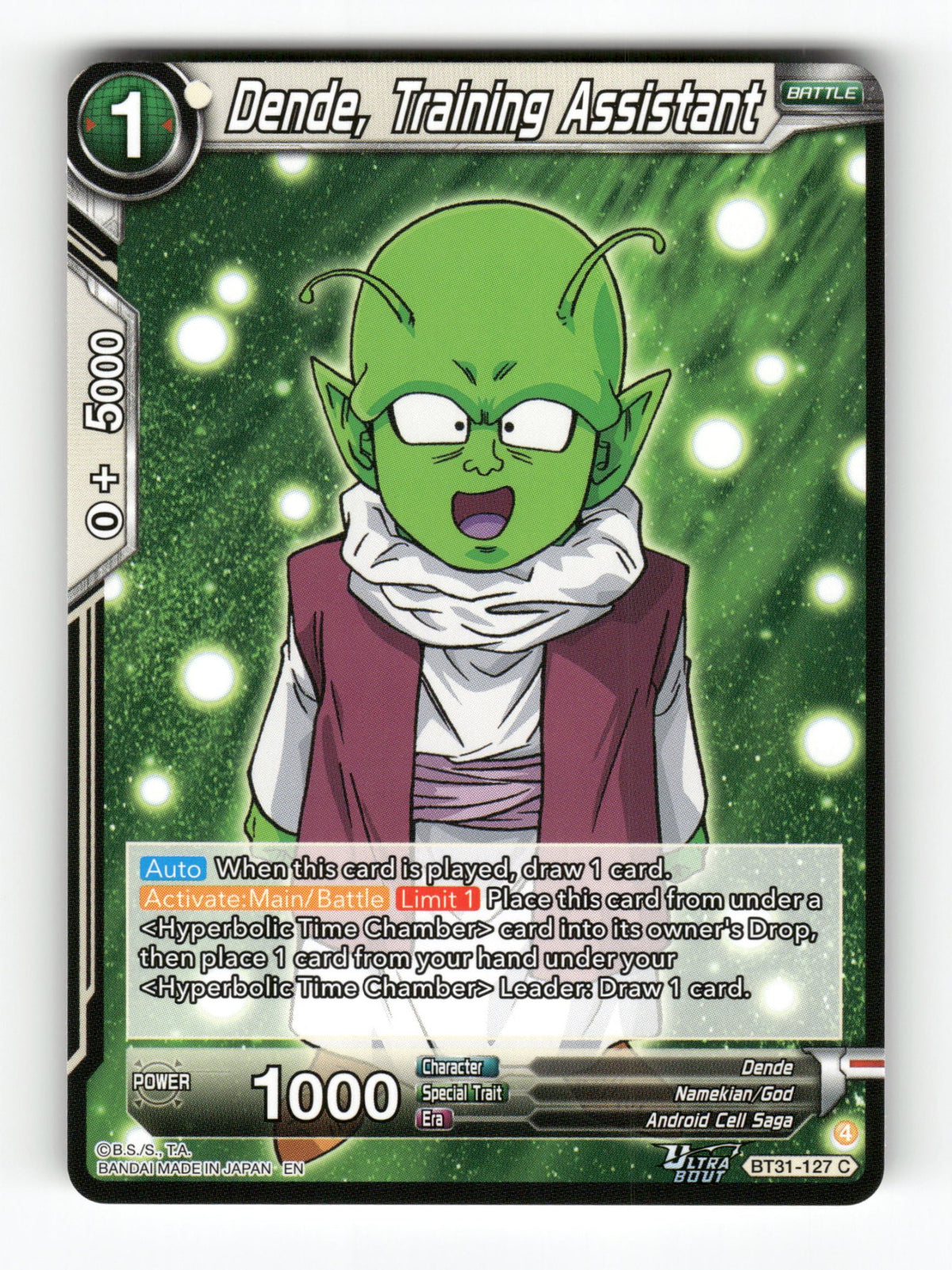 Dende, Training Assistant