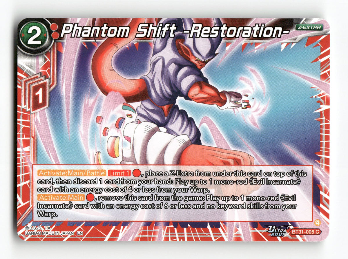 Phantom Shift -Restoration-