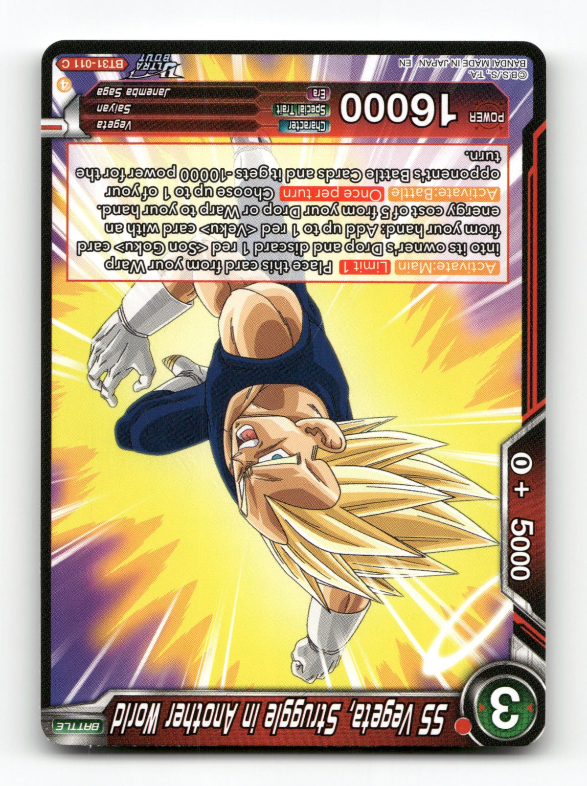 SS Vegeta, Struggle in Another World