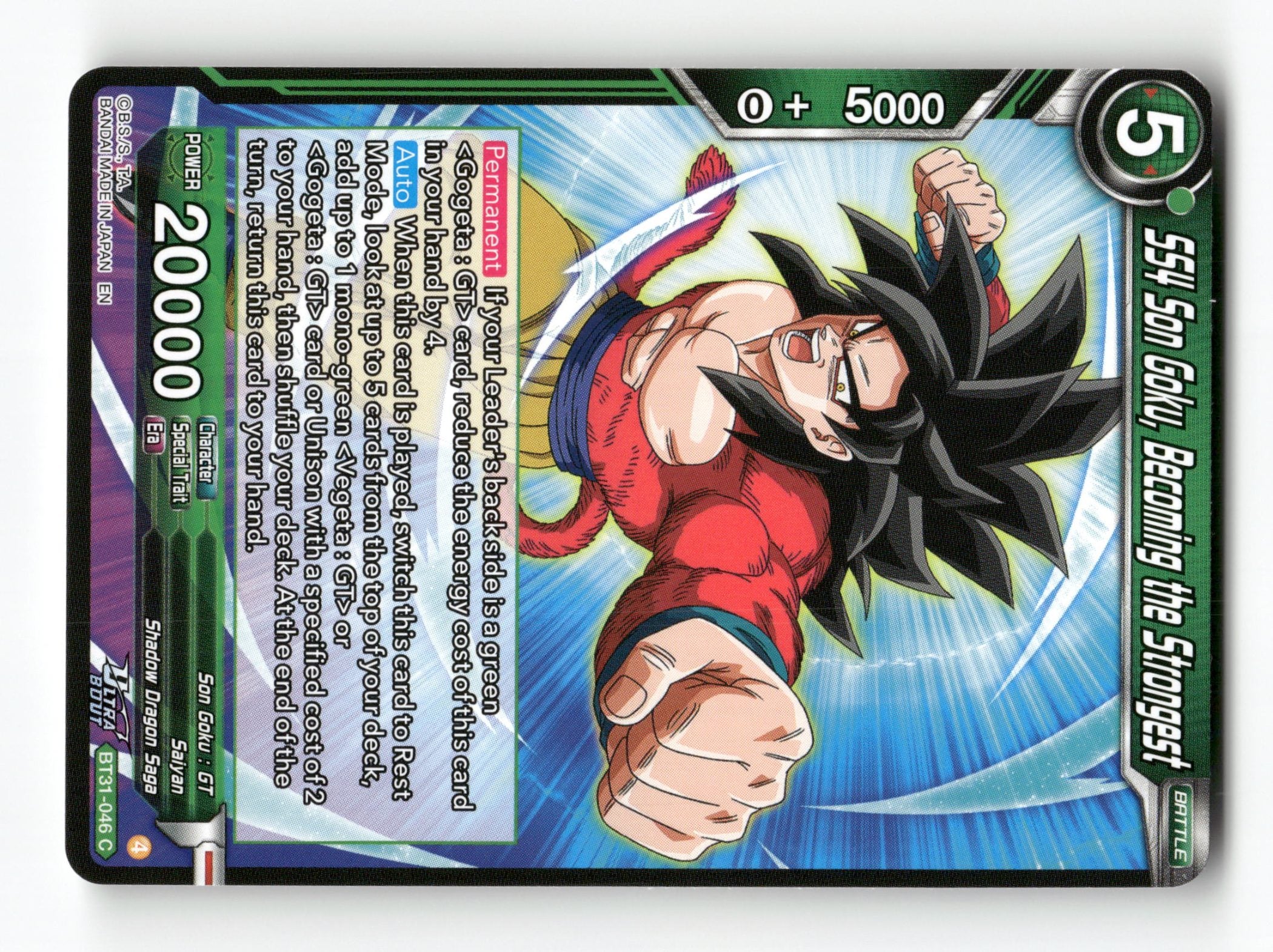 SS4 Son Goku, Becoming the Strongest