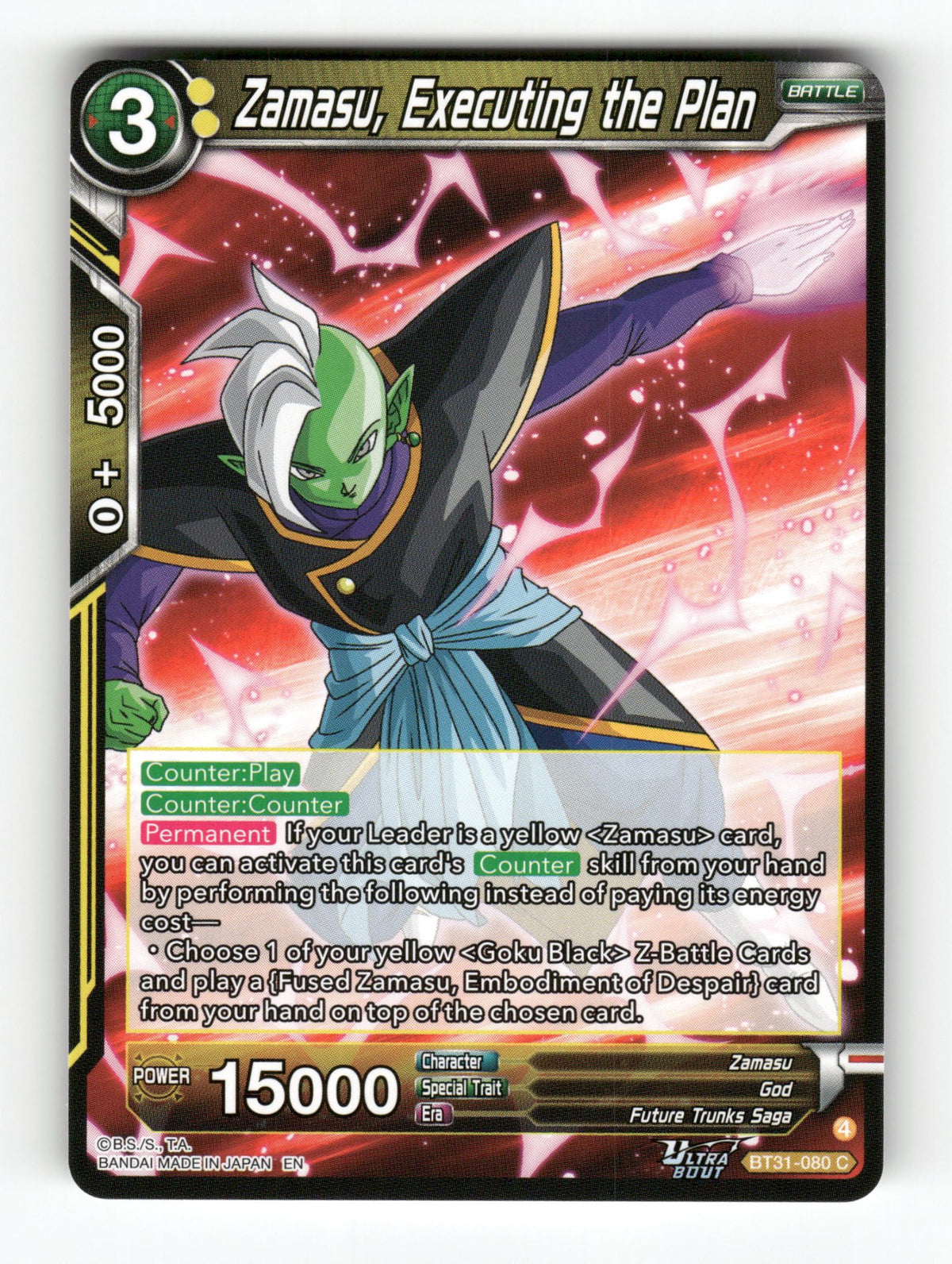 Zamasu, Executing the Plan
