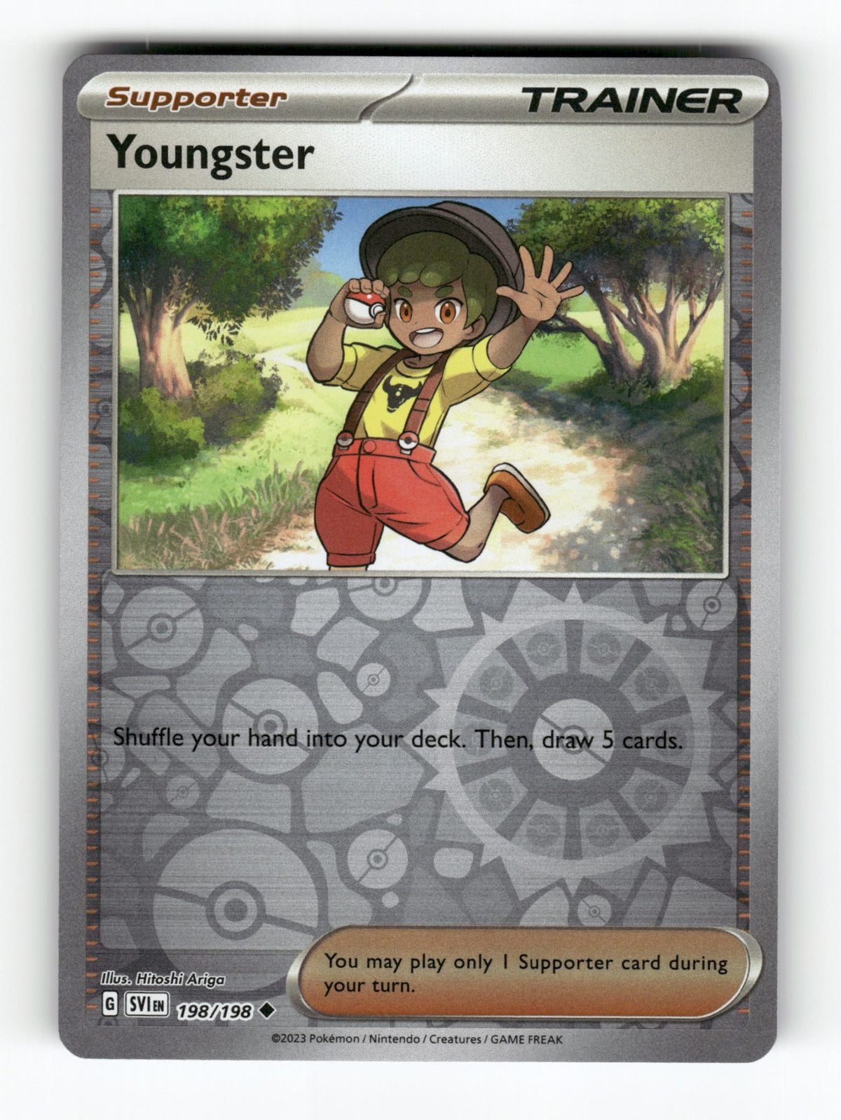 Youngster