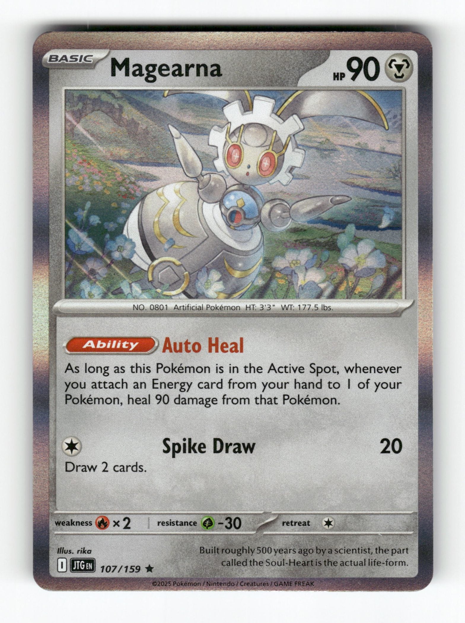 Magearna
