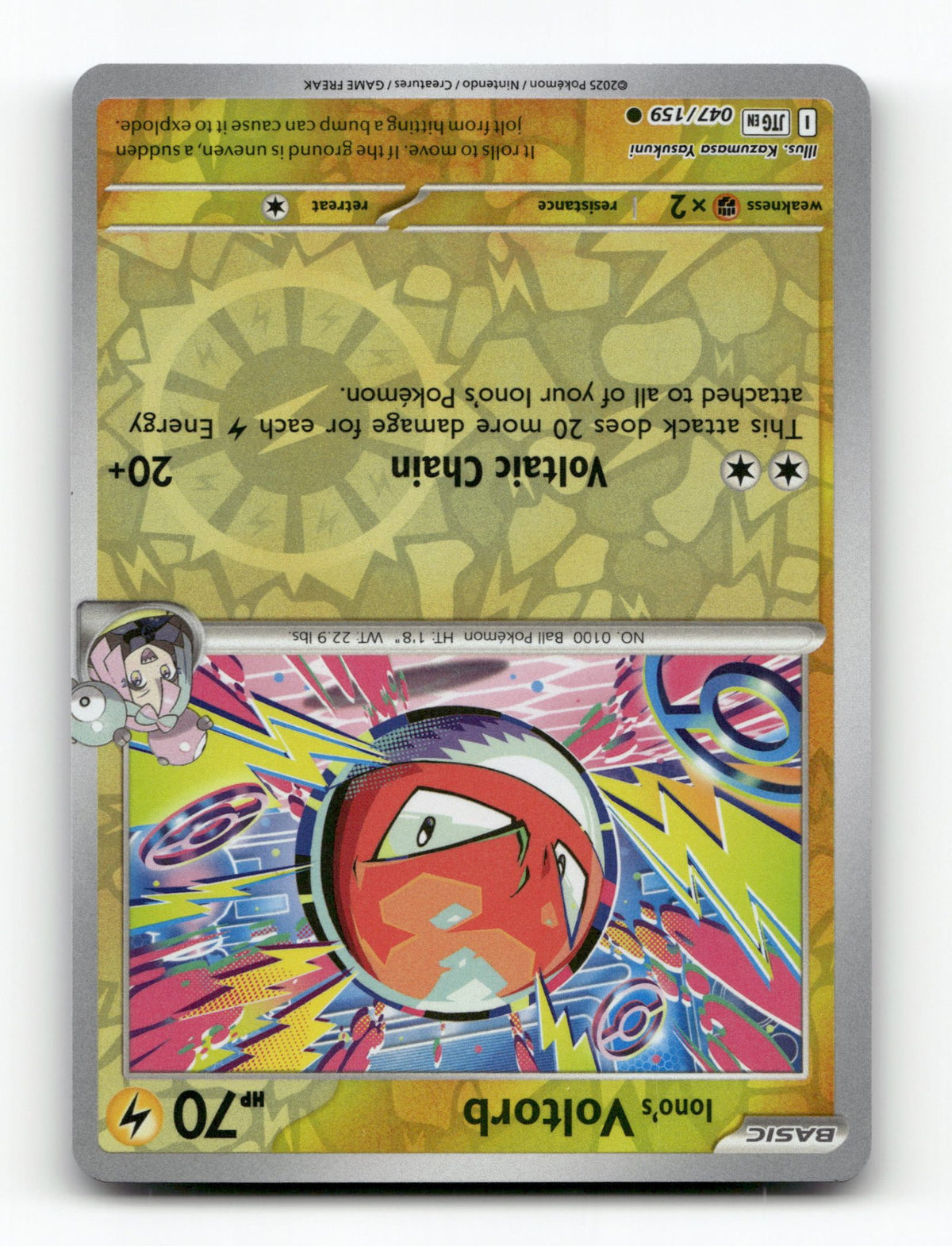 Iono's Voltorb