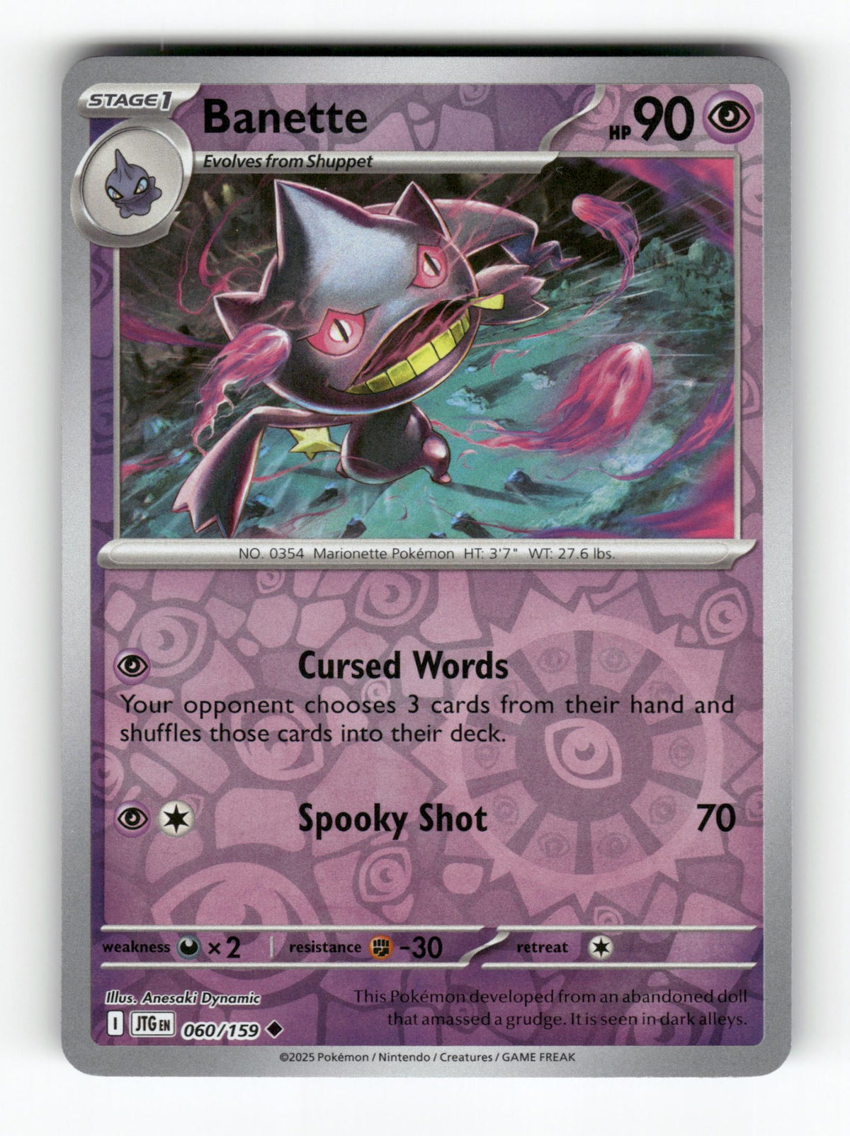 Banette
