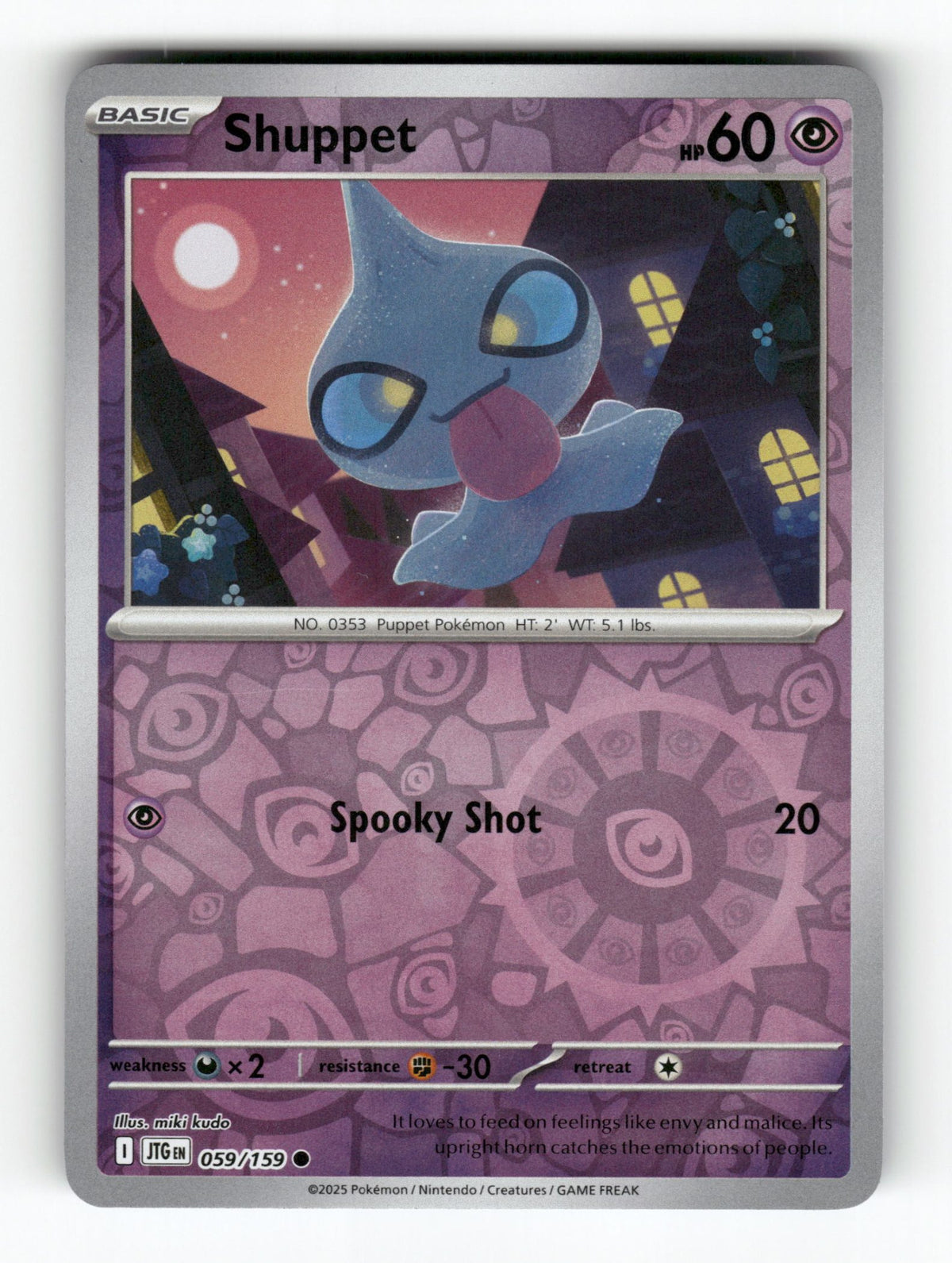 Shuppet