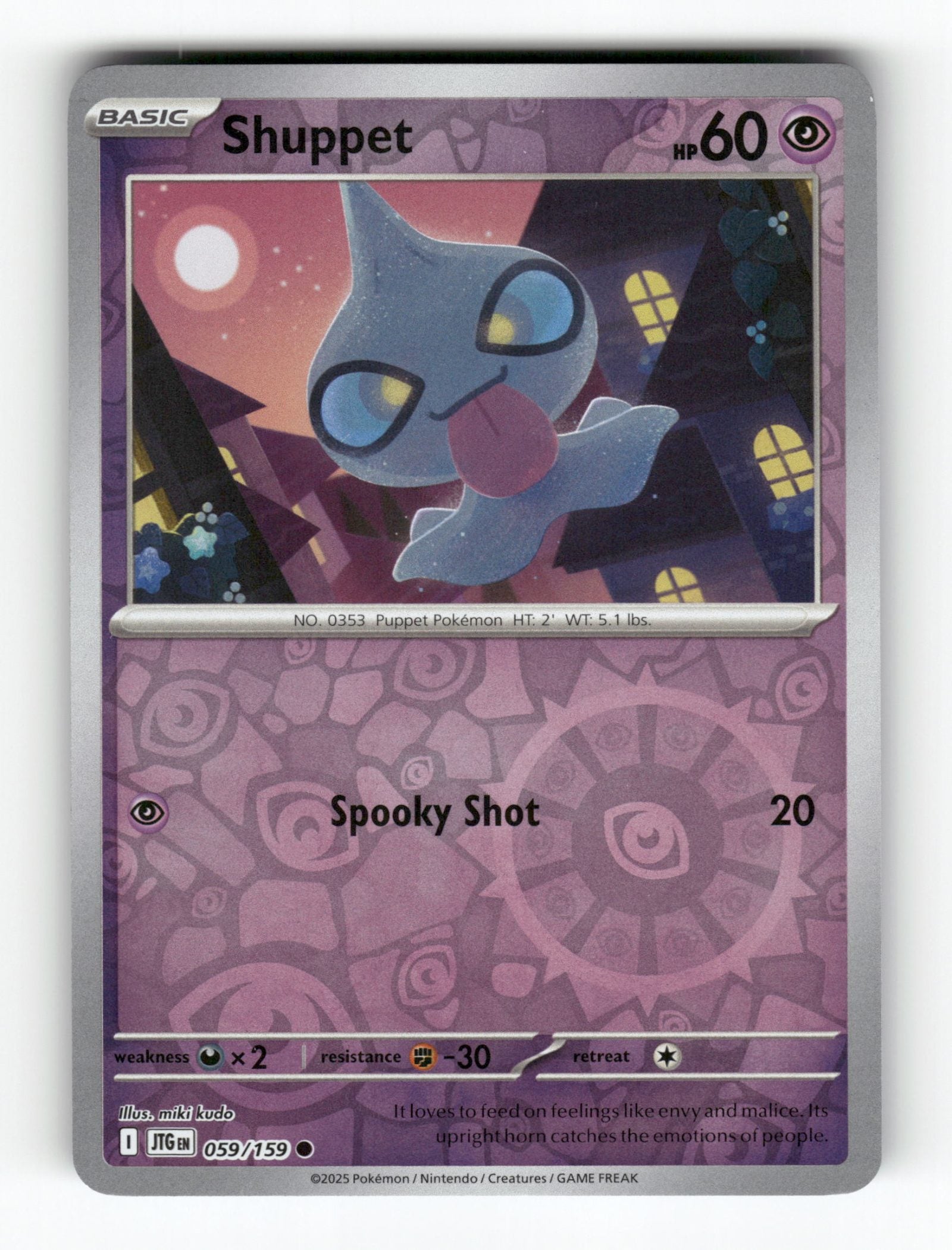 Shuppet