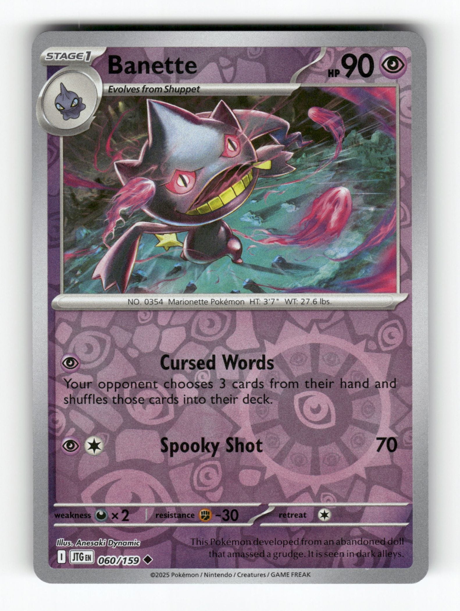 Banette