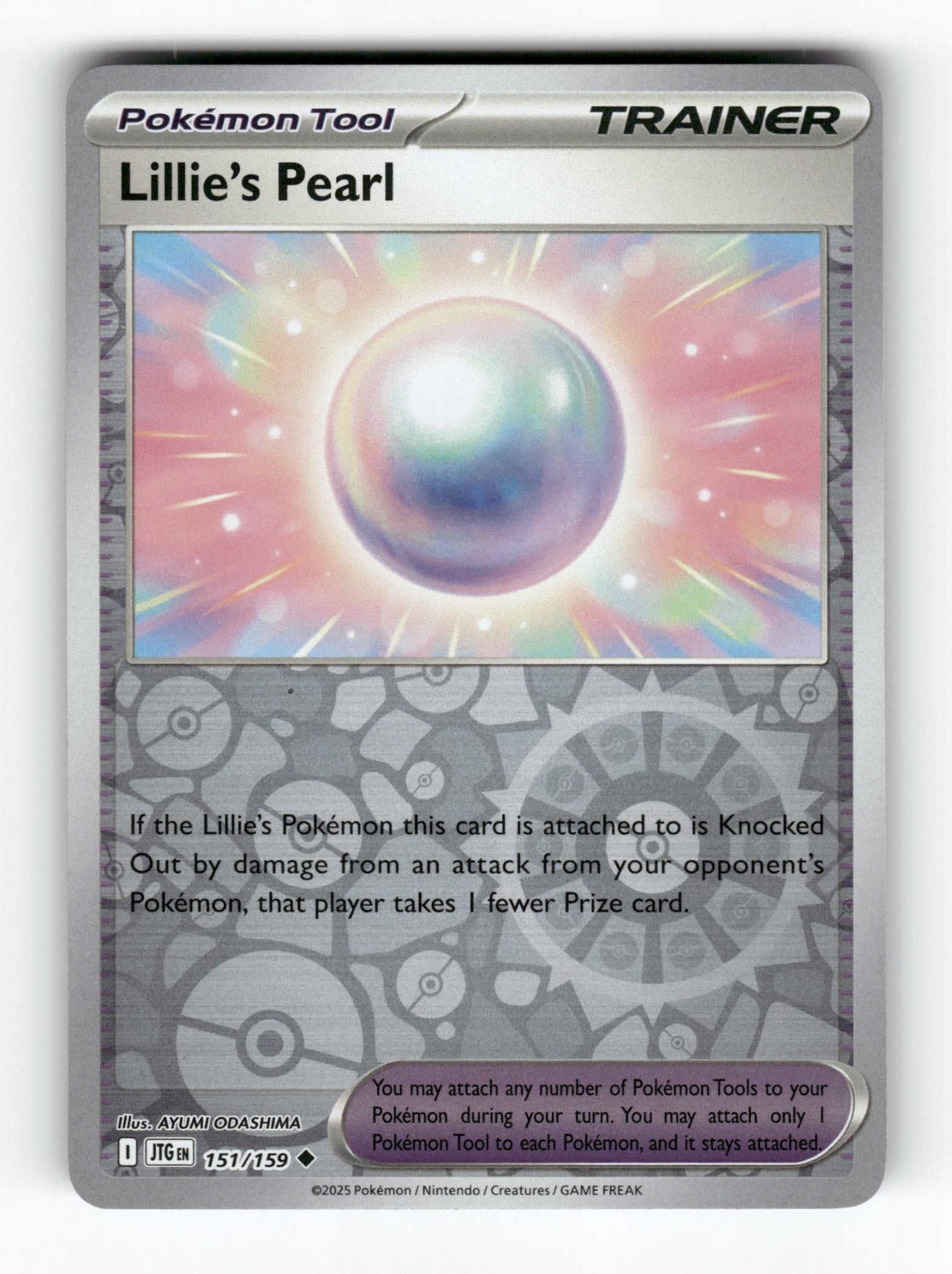 Lillie's Pearl