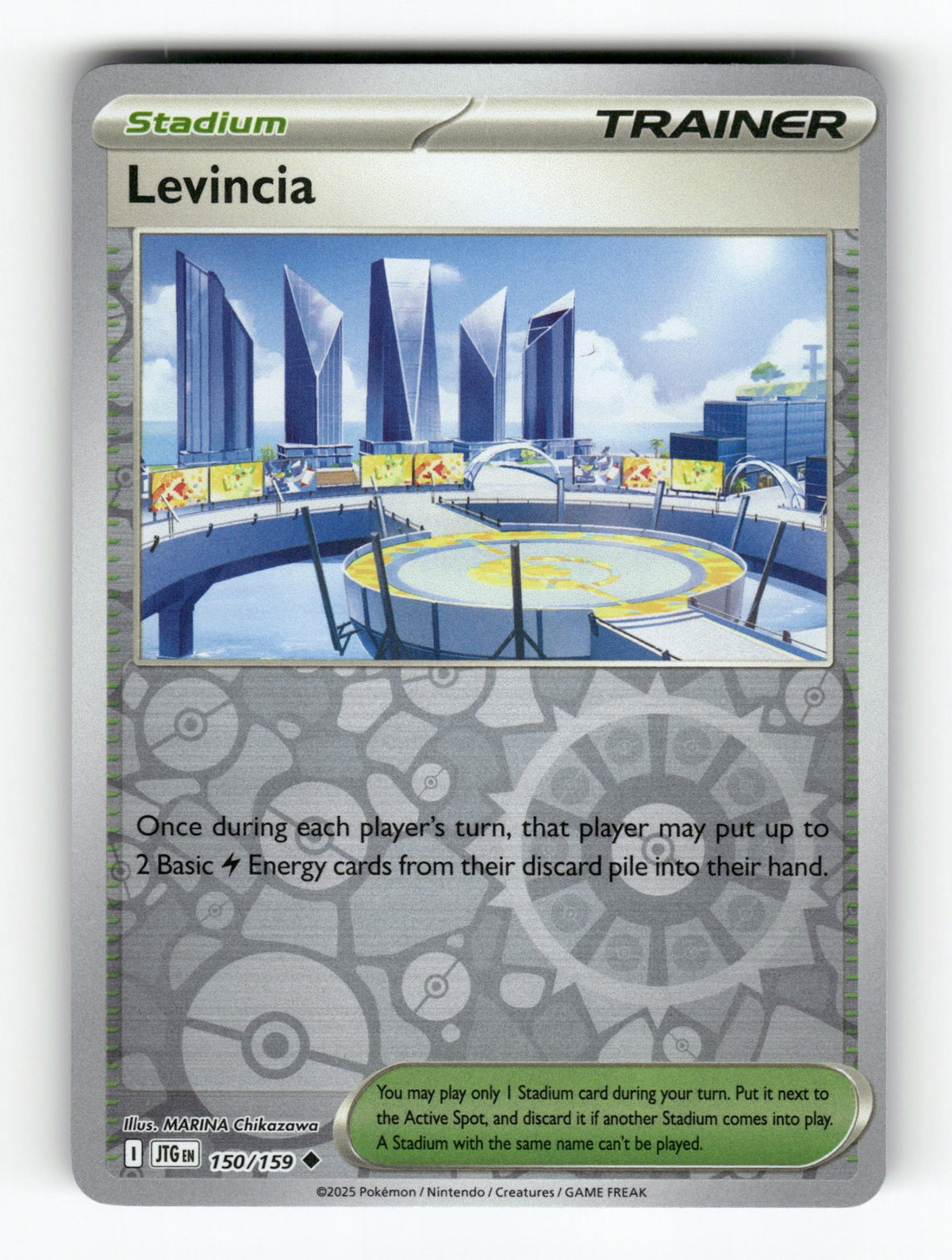 Levincia