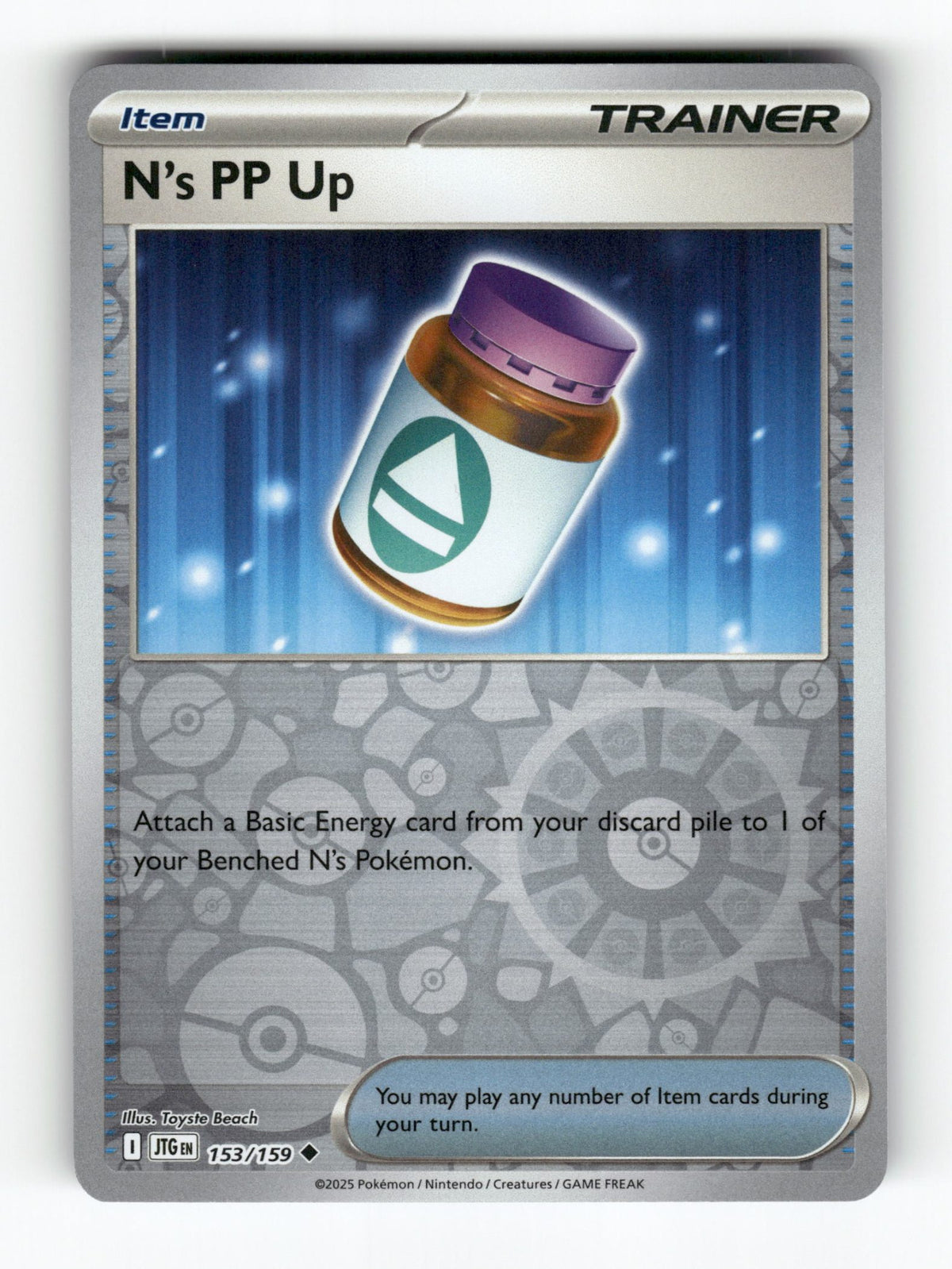 N's PP Up