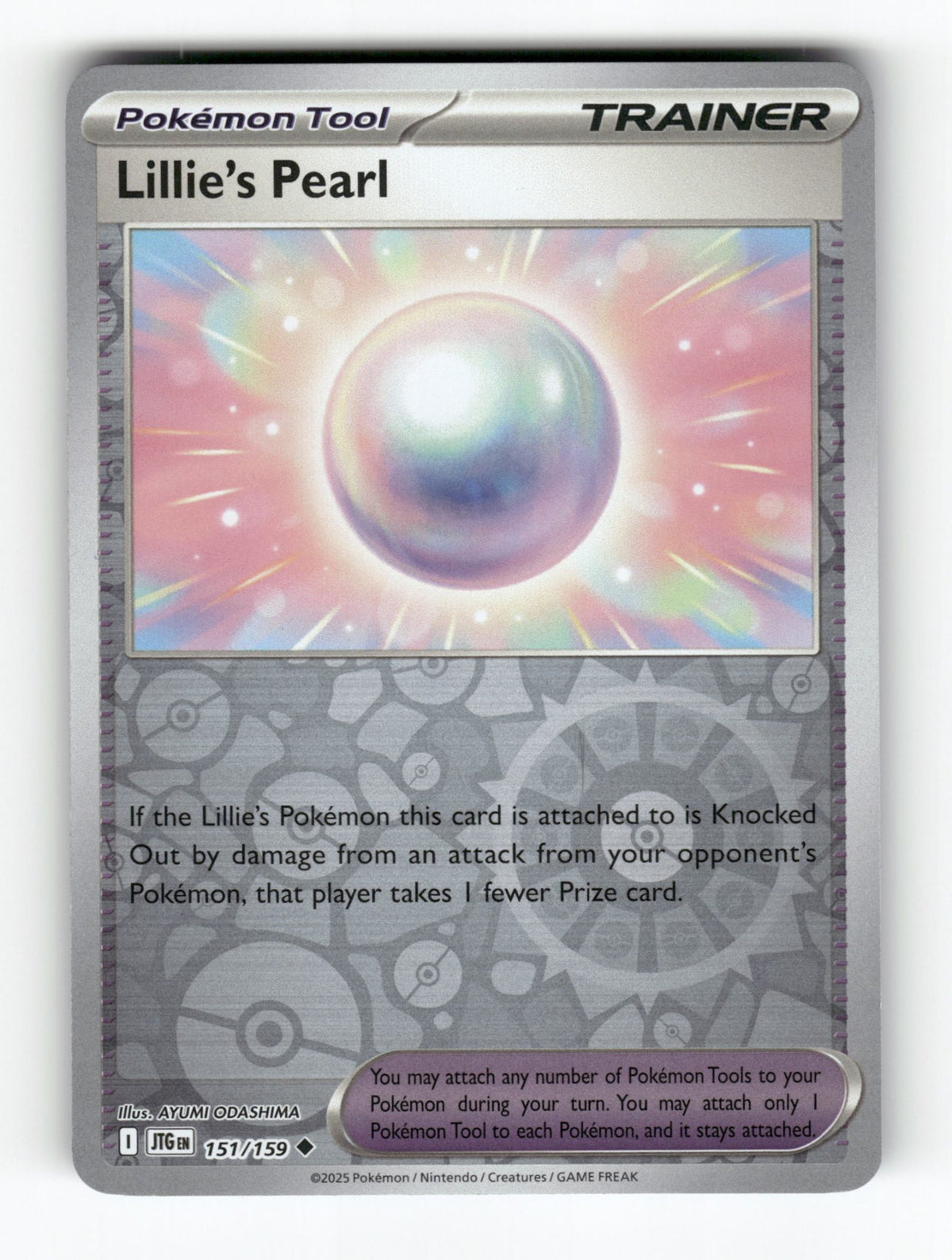 Lillie's Pearl