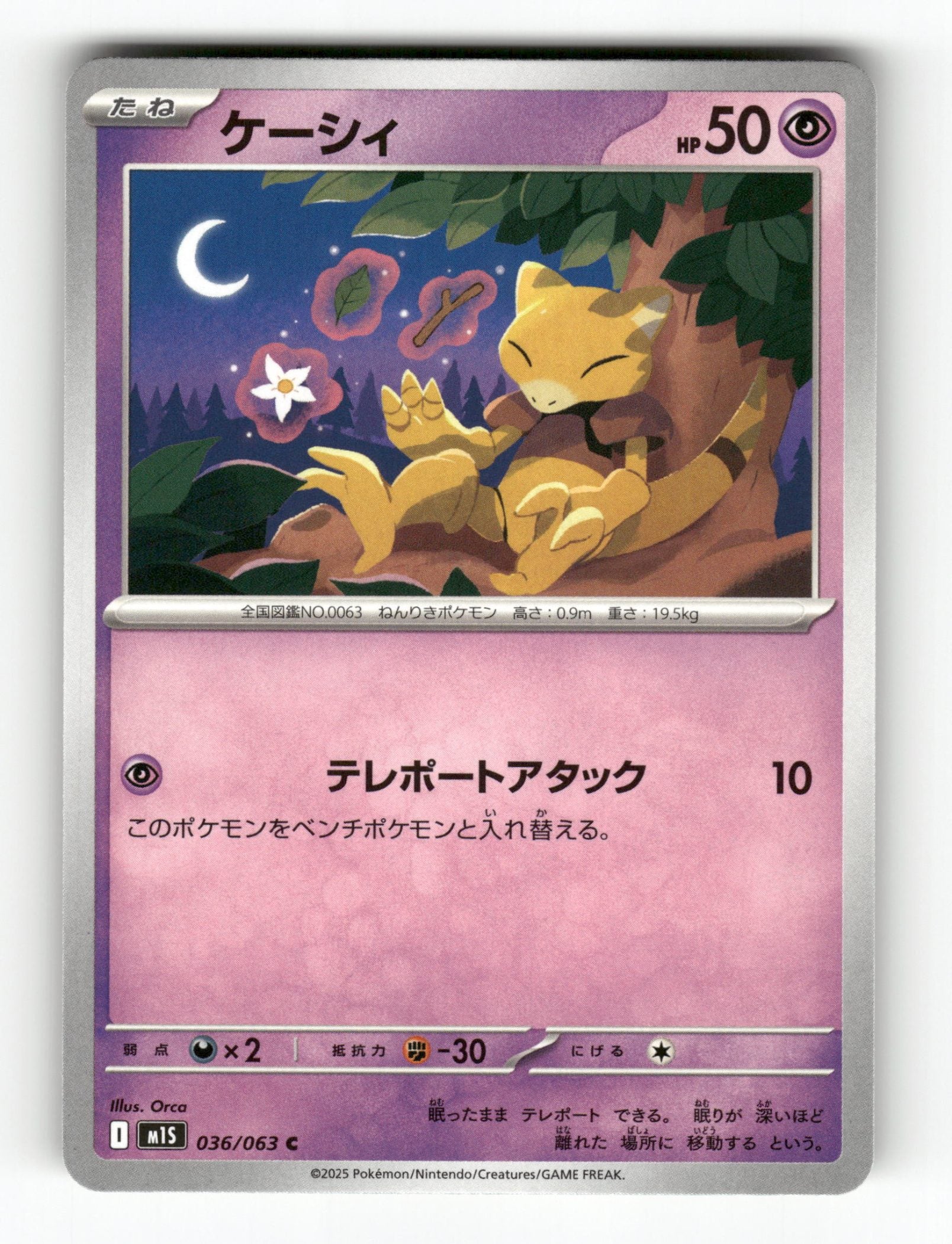 Abra