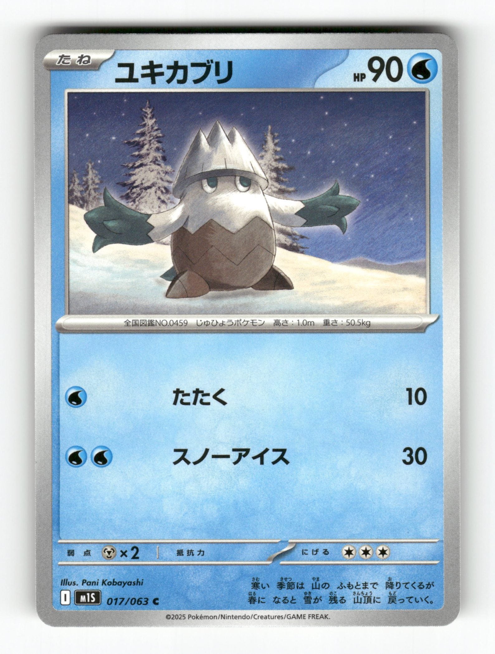 Snover - 017/063