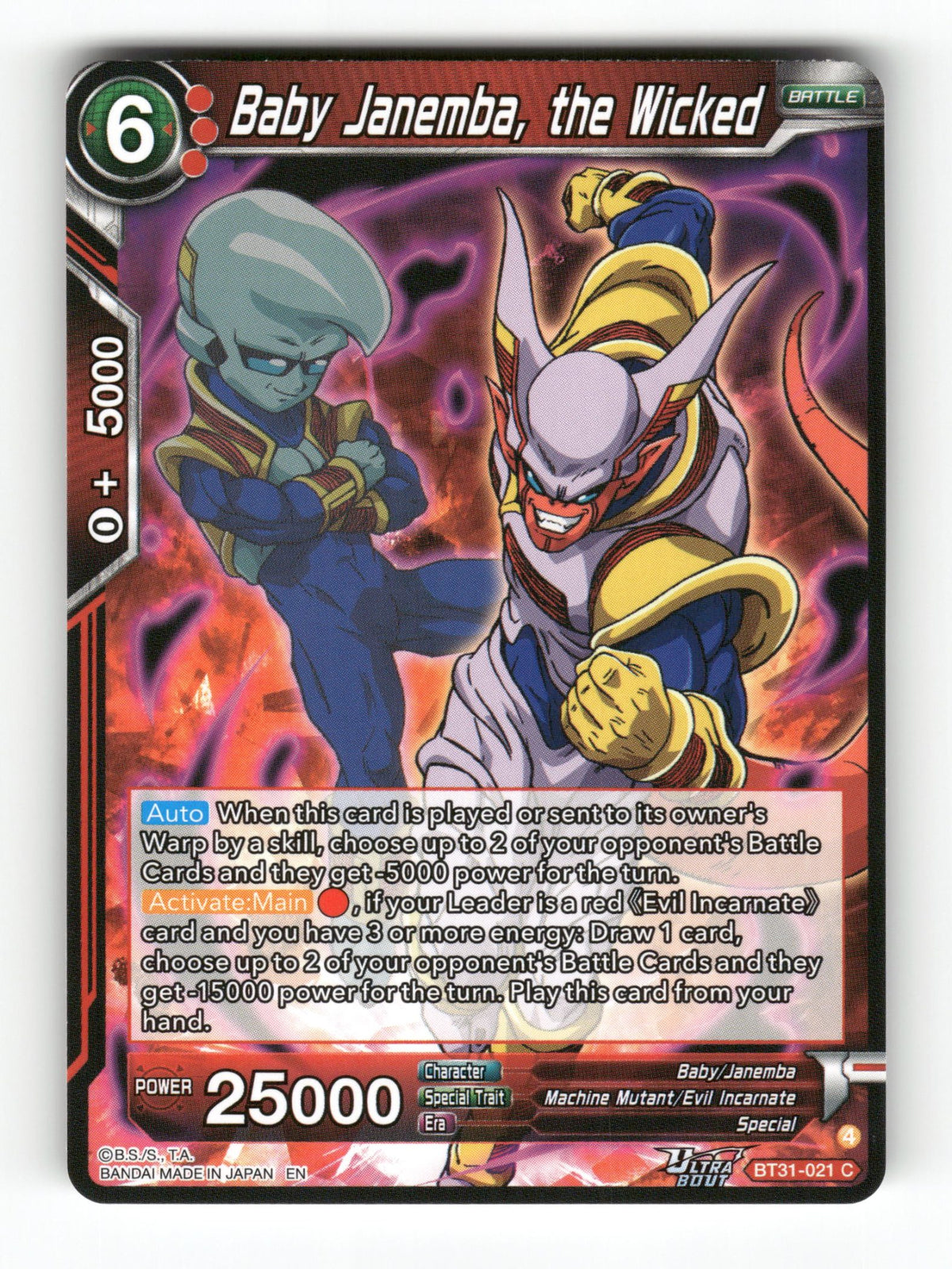 Baby Janemba, the Wicked