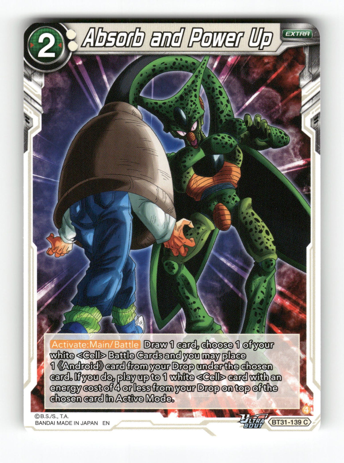 Absorb and Power Up
