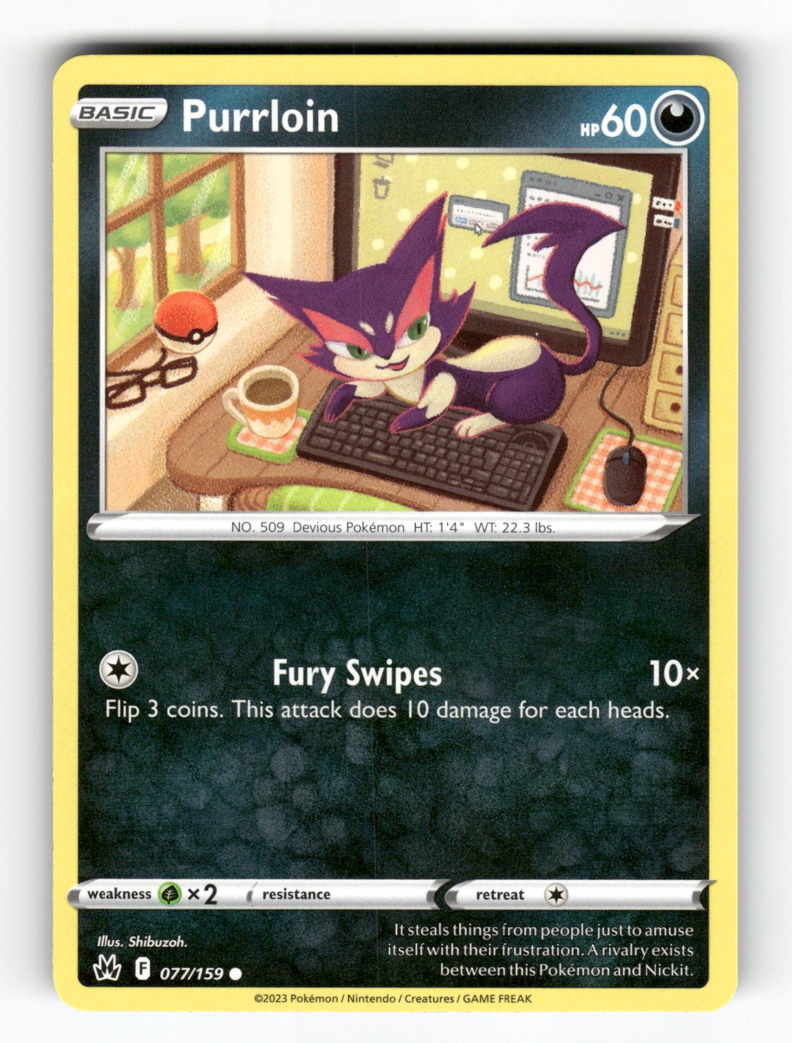 Purrloin