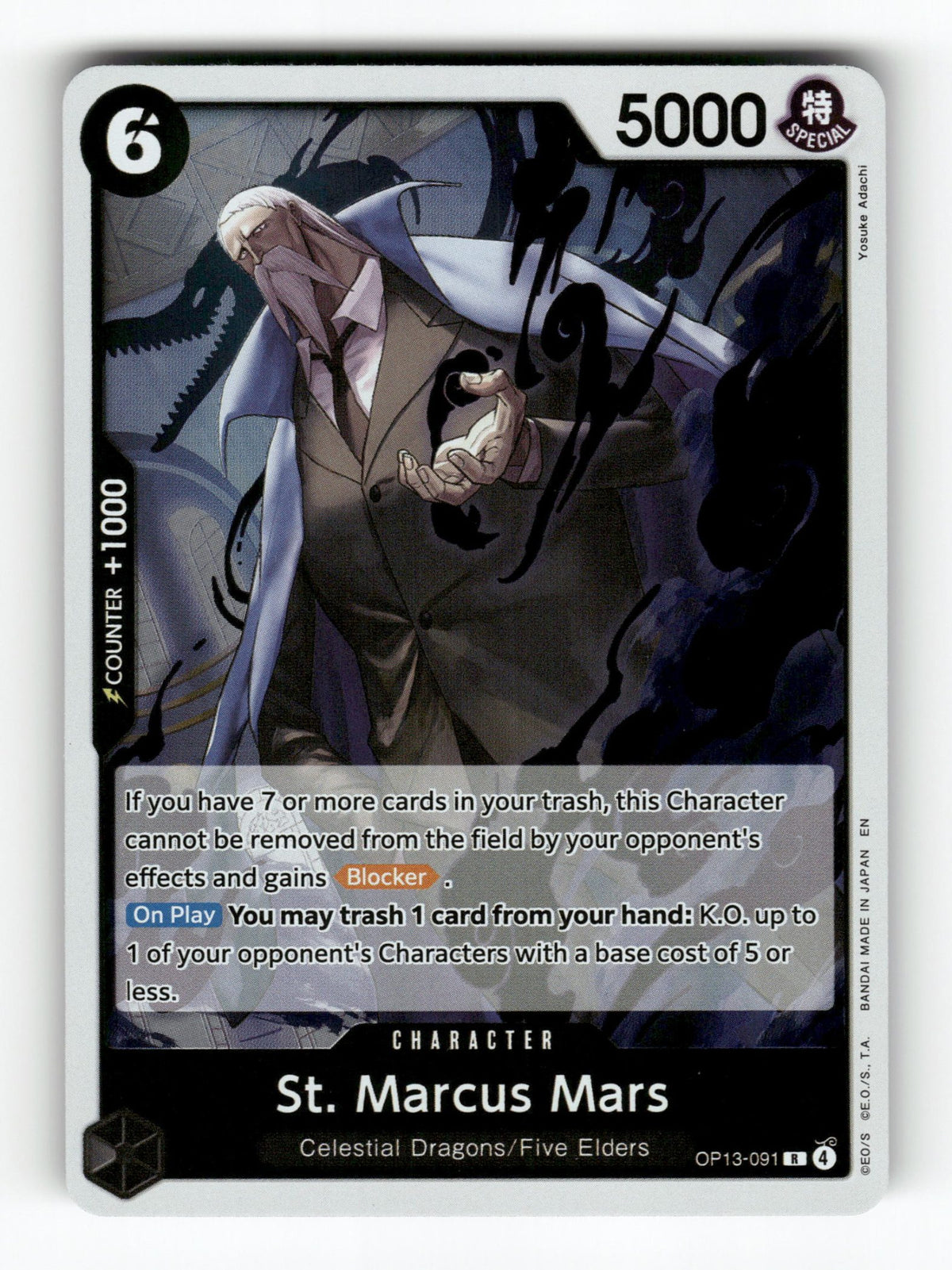 St. Marcus Mars