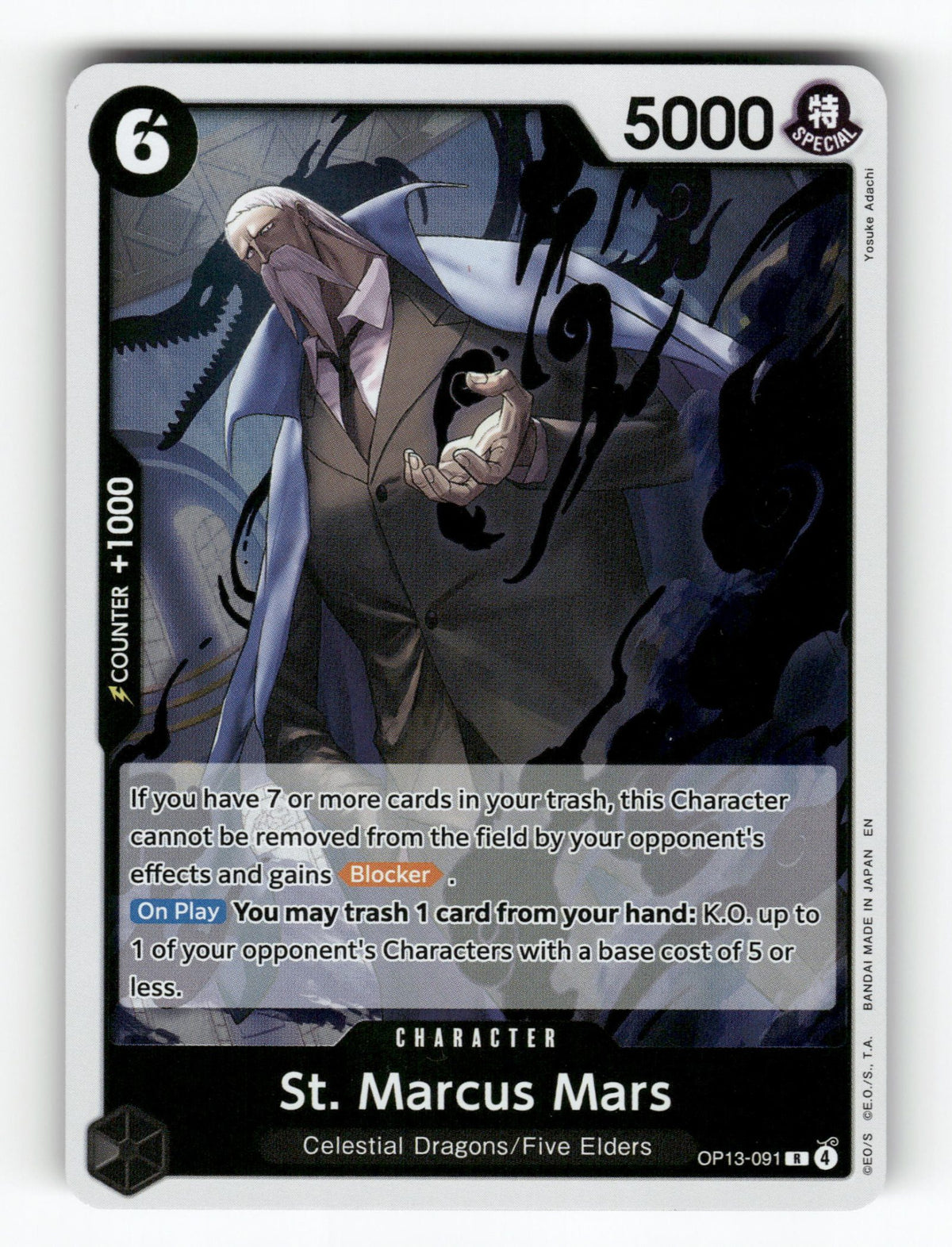 St. Marcus Mars