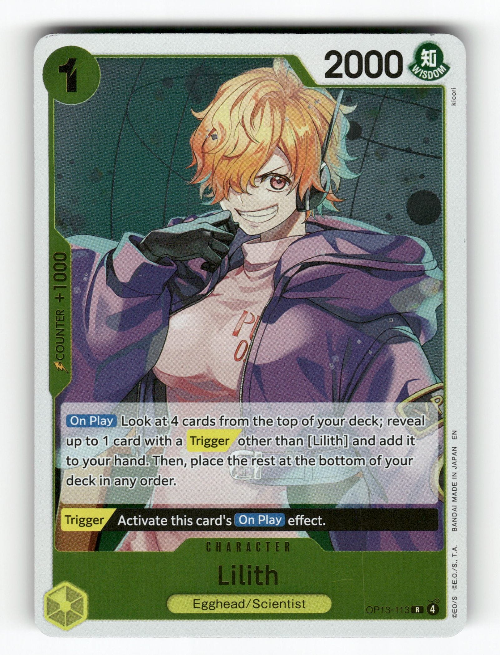 Lilith