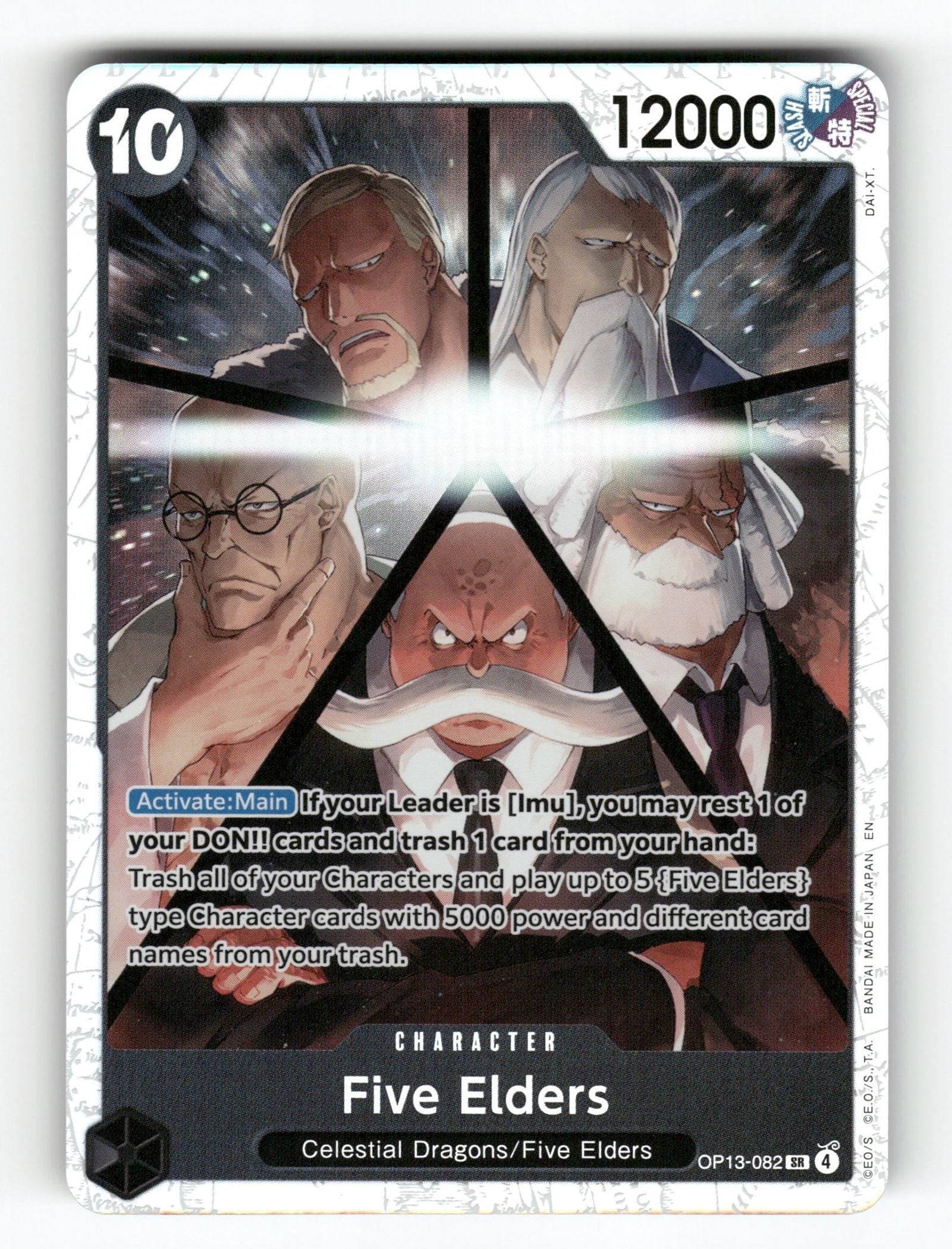 Five Elders