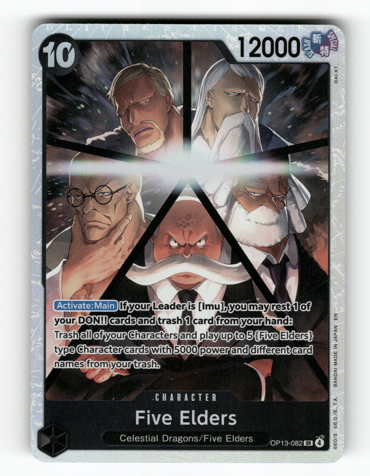 Five Elders