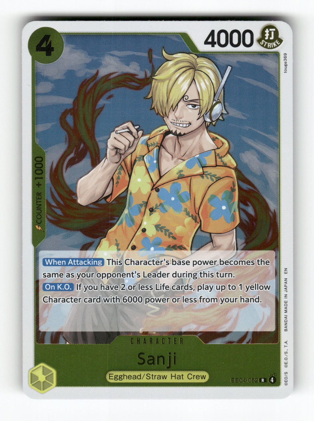 Sanji (EB04-052)