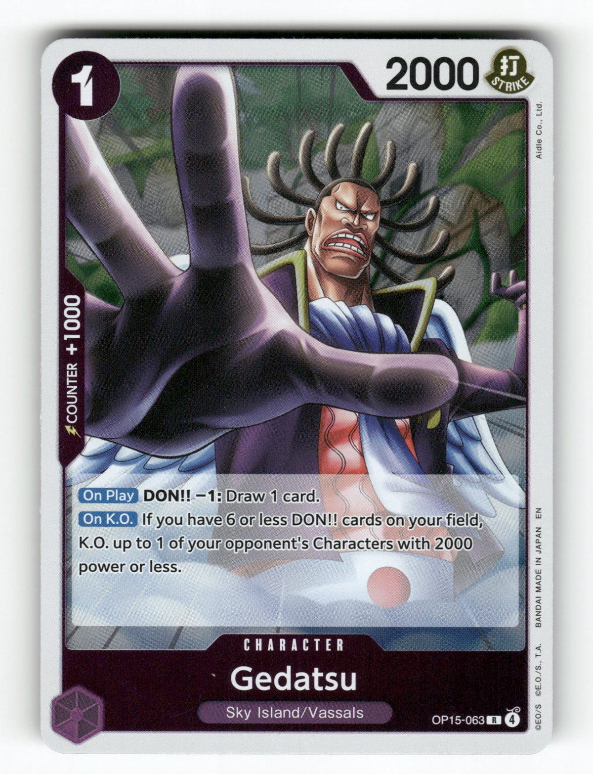 Gedatsu
