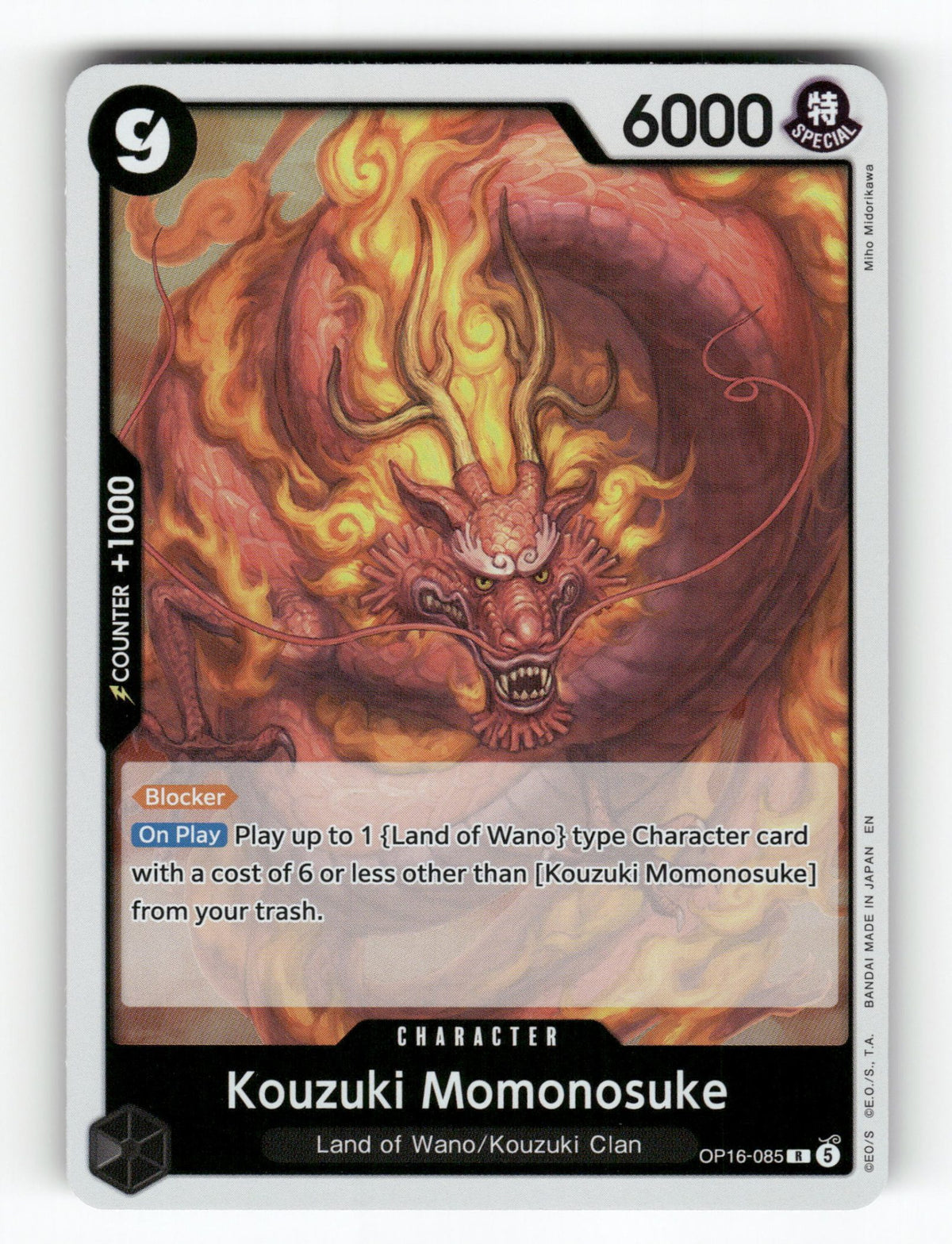 Kouzuki Momonosuke (085)