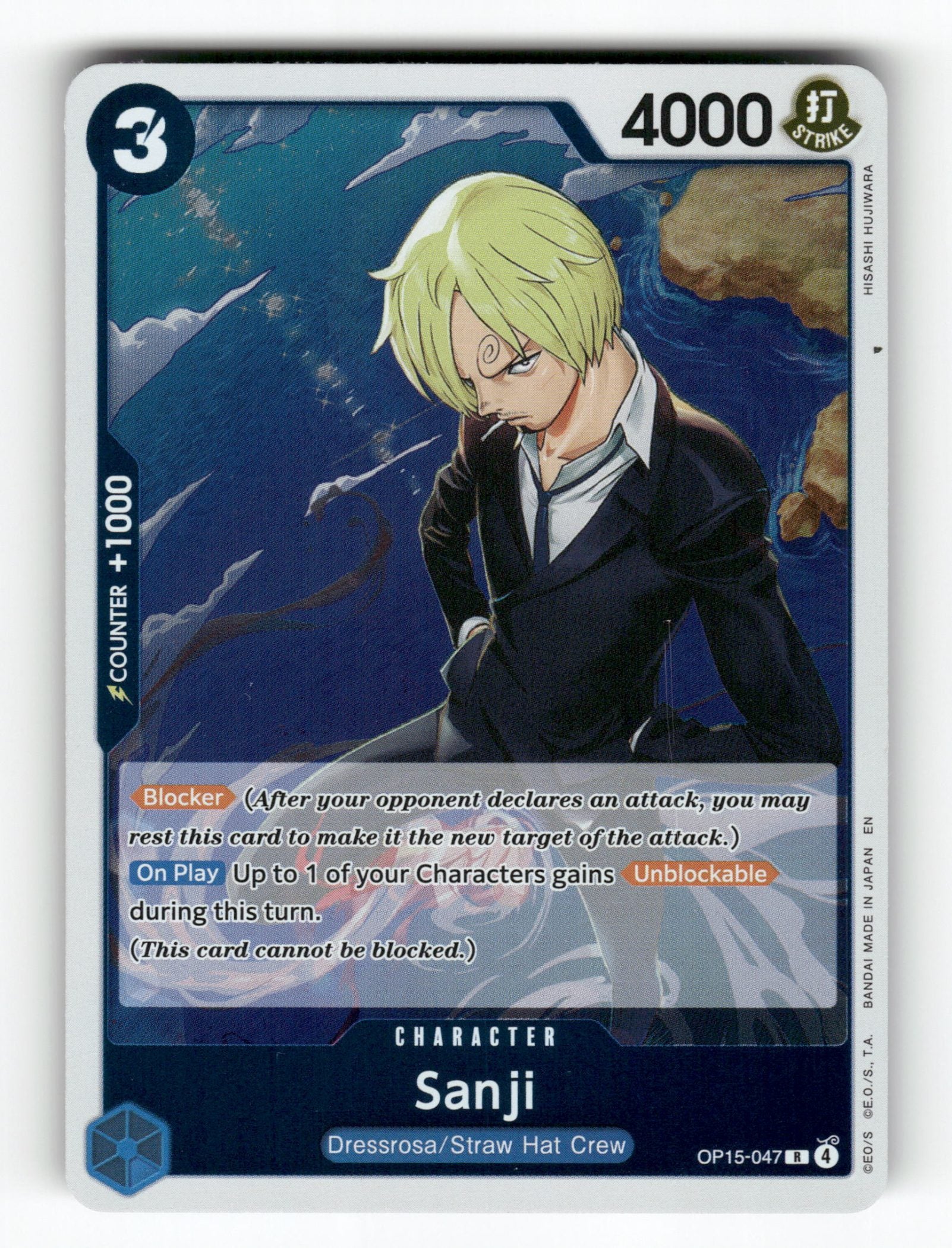Sanji (OP15-047)