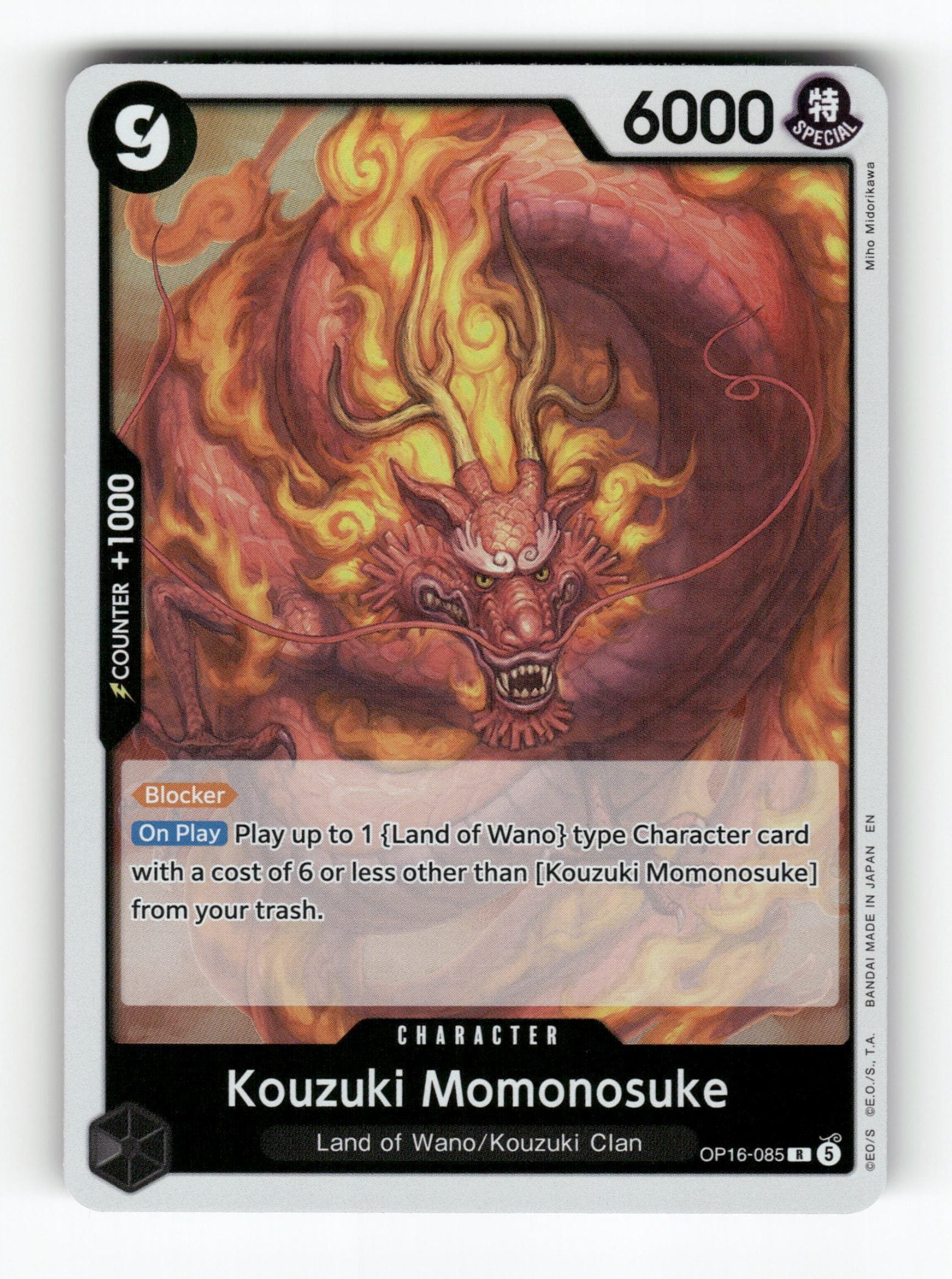 Kouzuki Momonosuke (085)