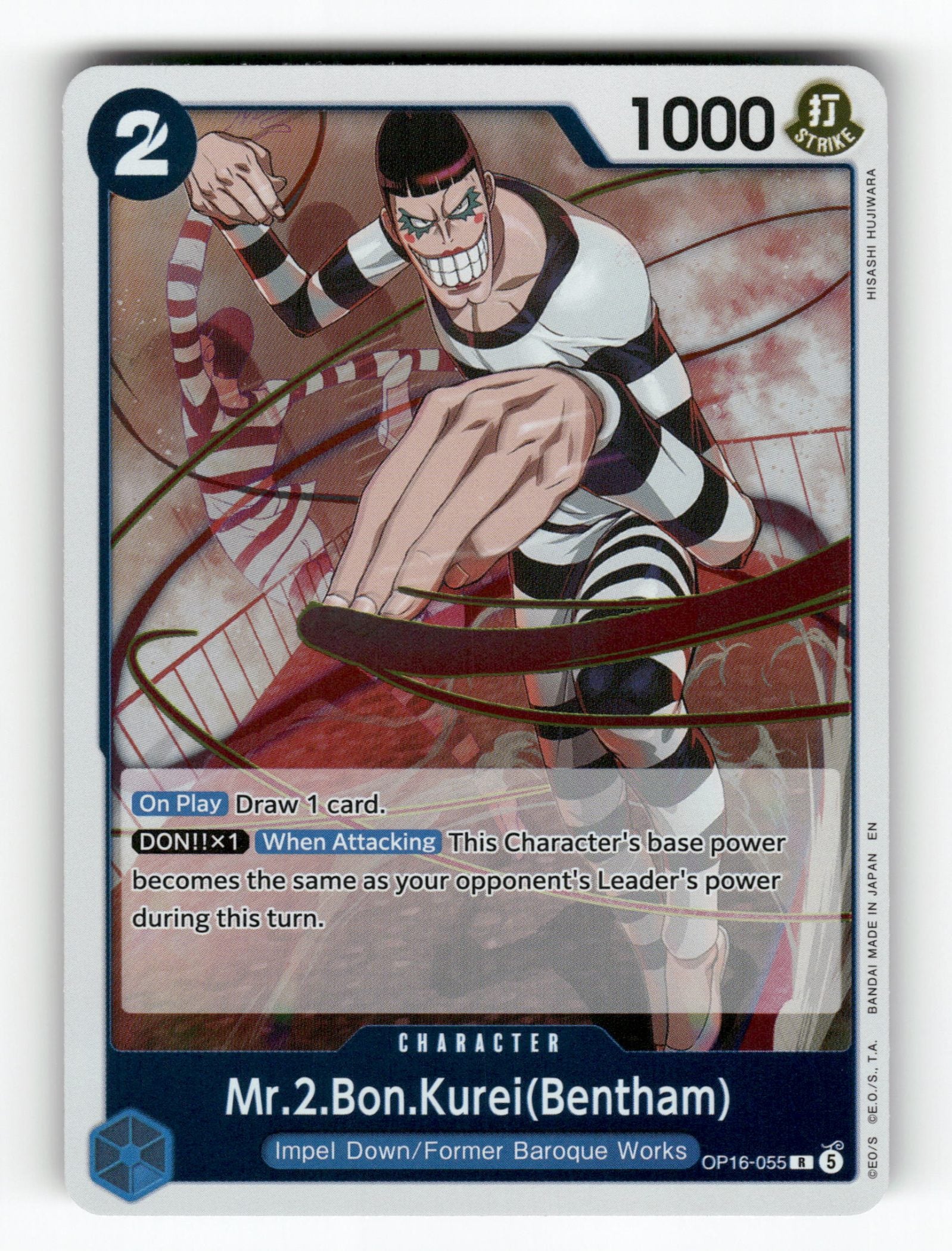 Mr.2.Bon.Kurei(Bentham) (055)