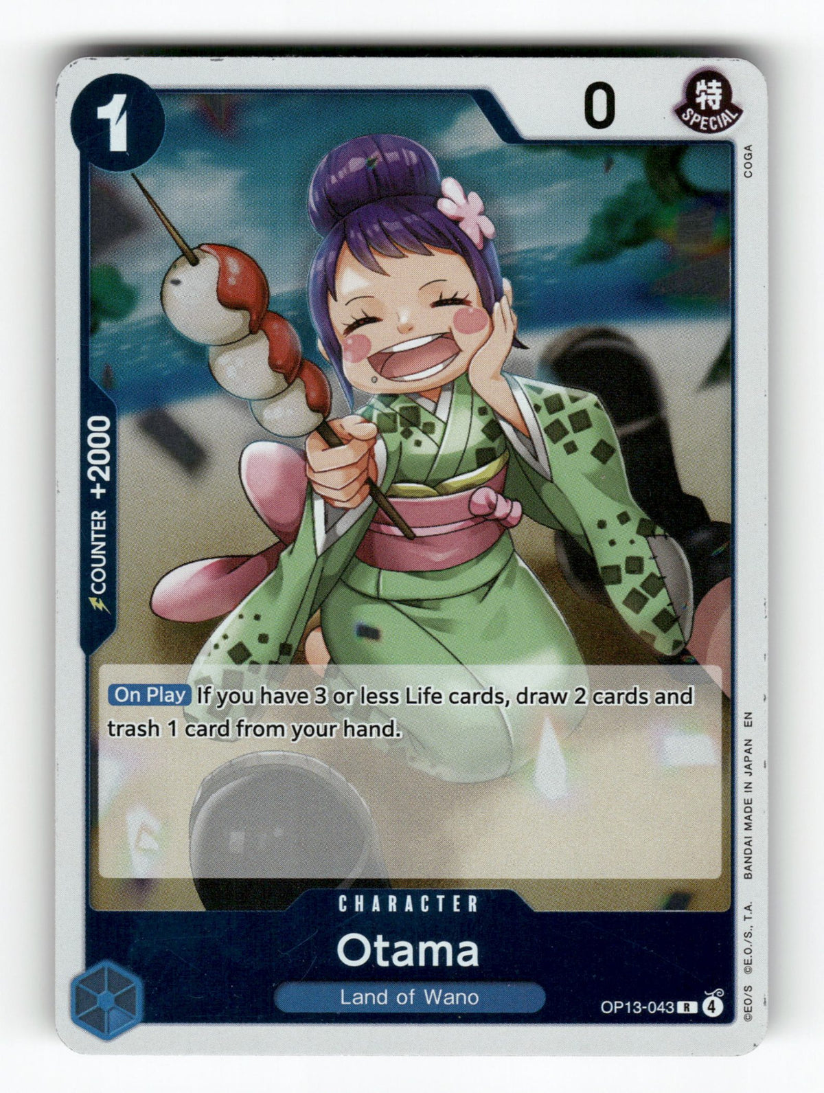 Otama