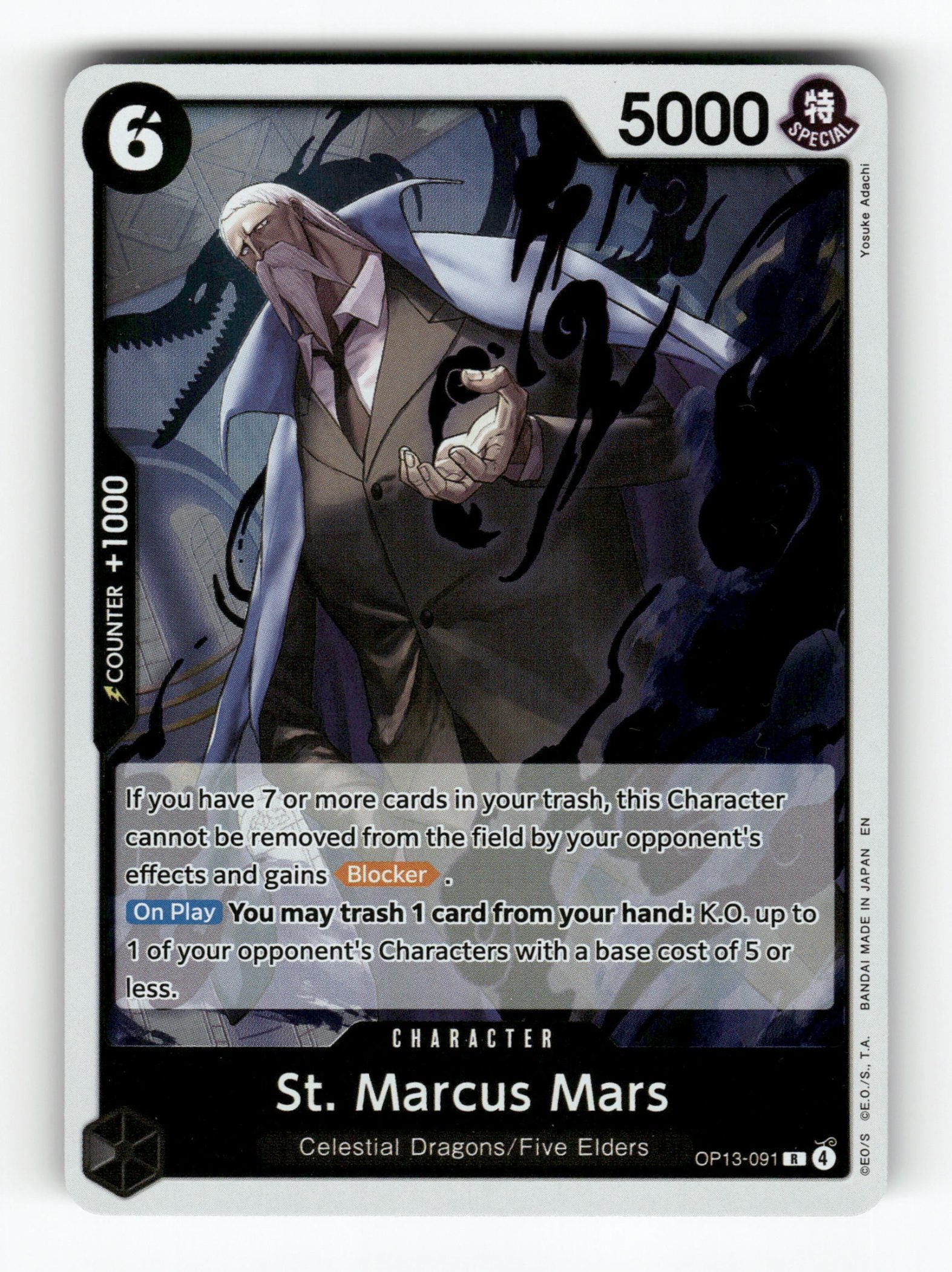 St. Marcus Mars