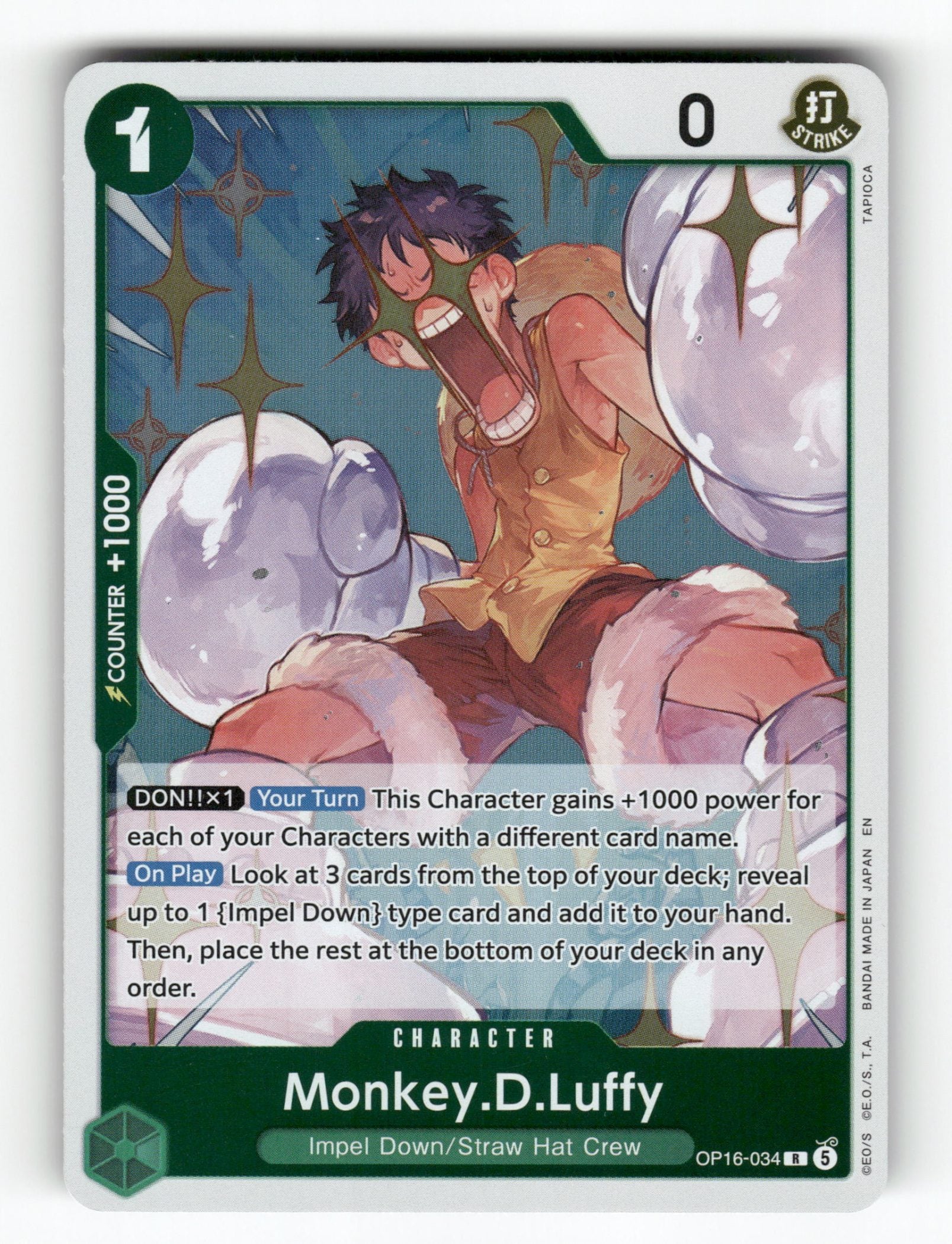 Monkey.D.Luffy (034)