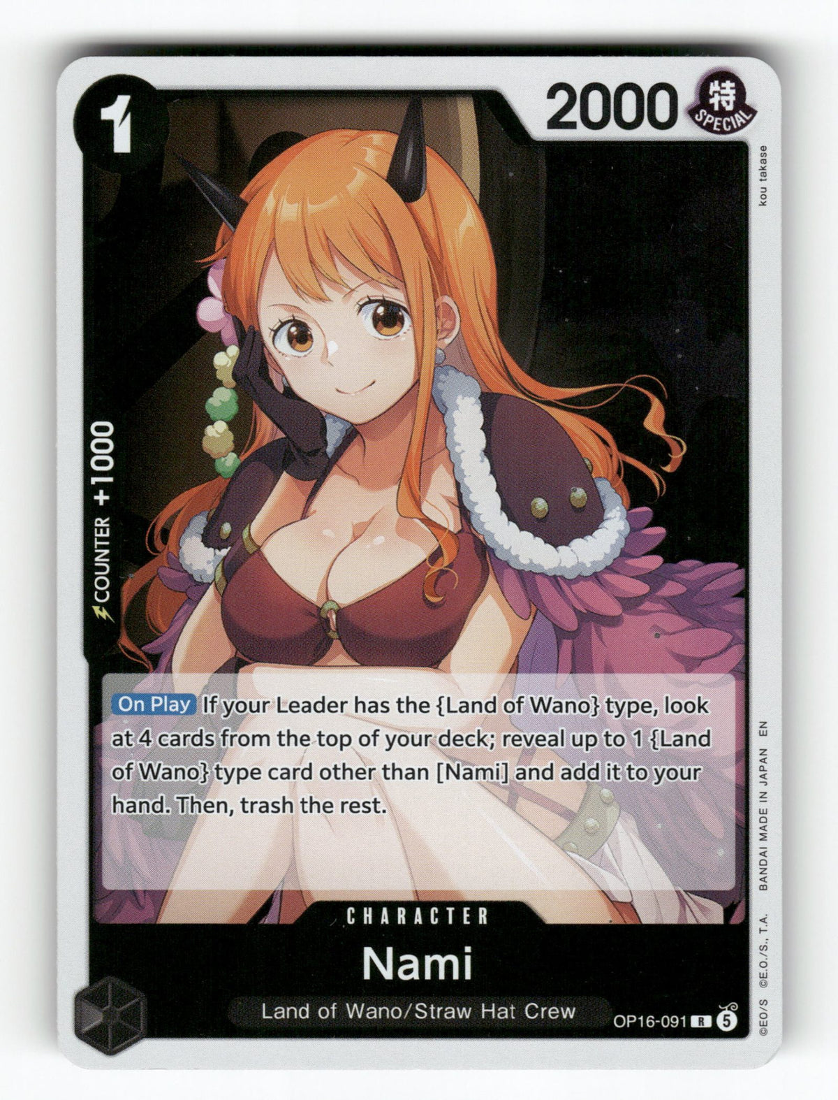 Nami