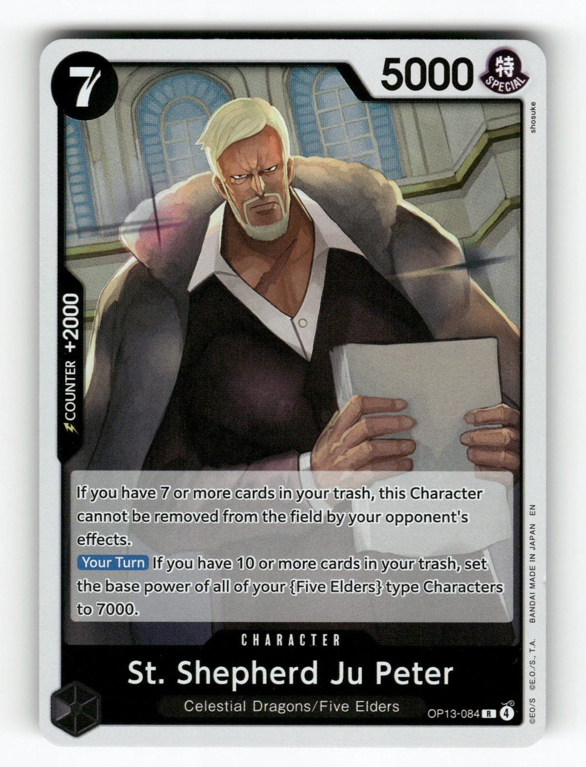 St. Shepherd Ju Peter