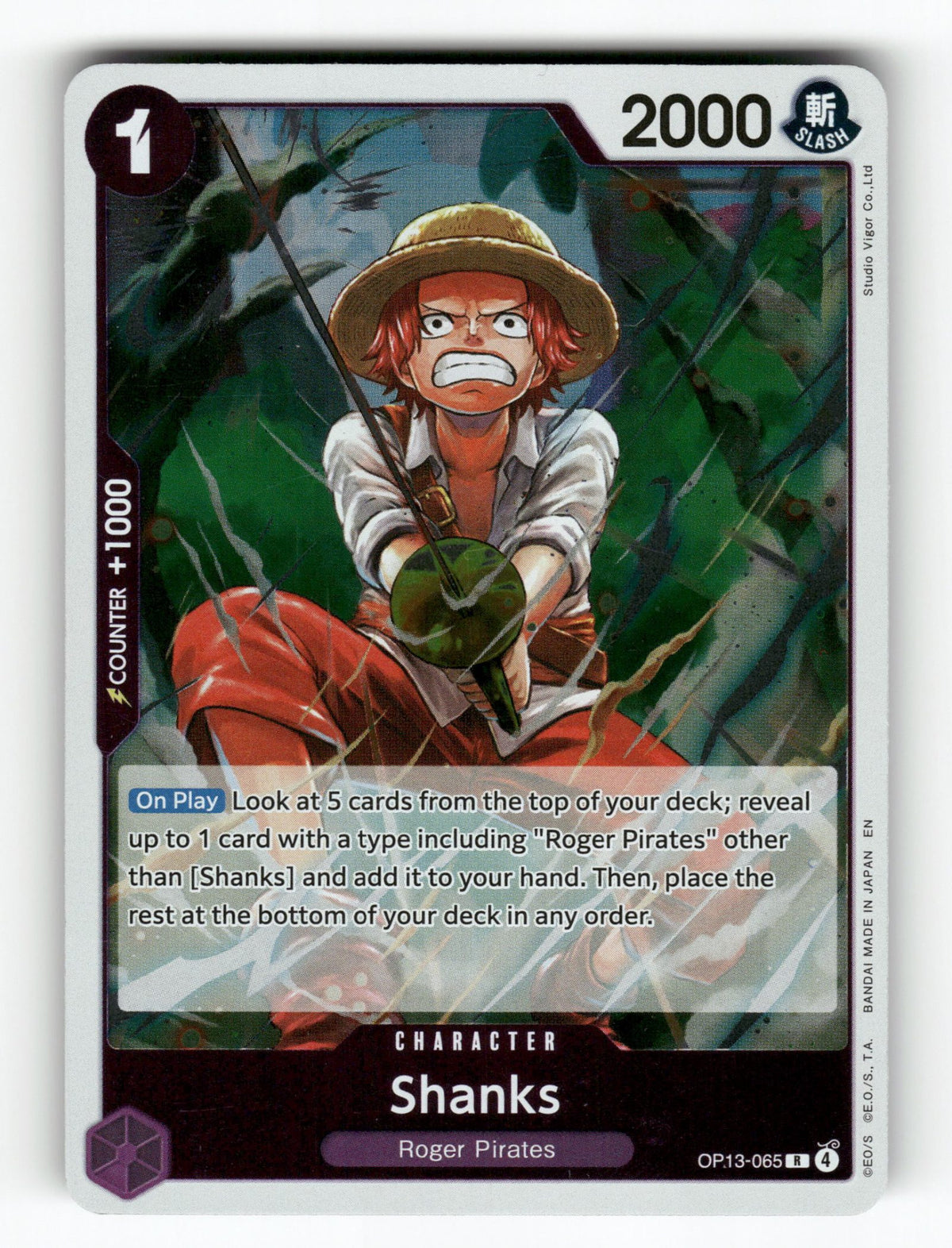 Shanks